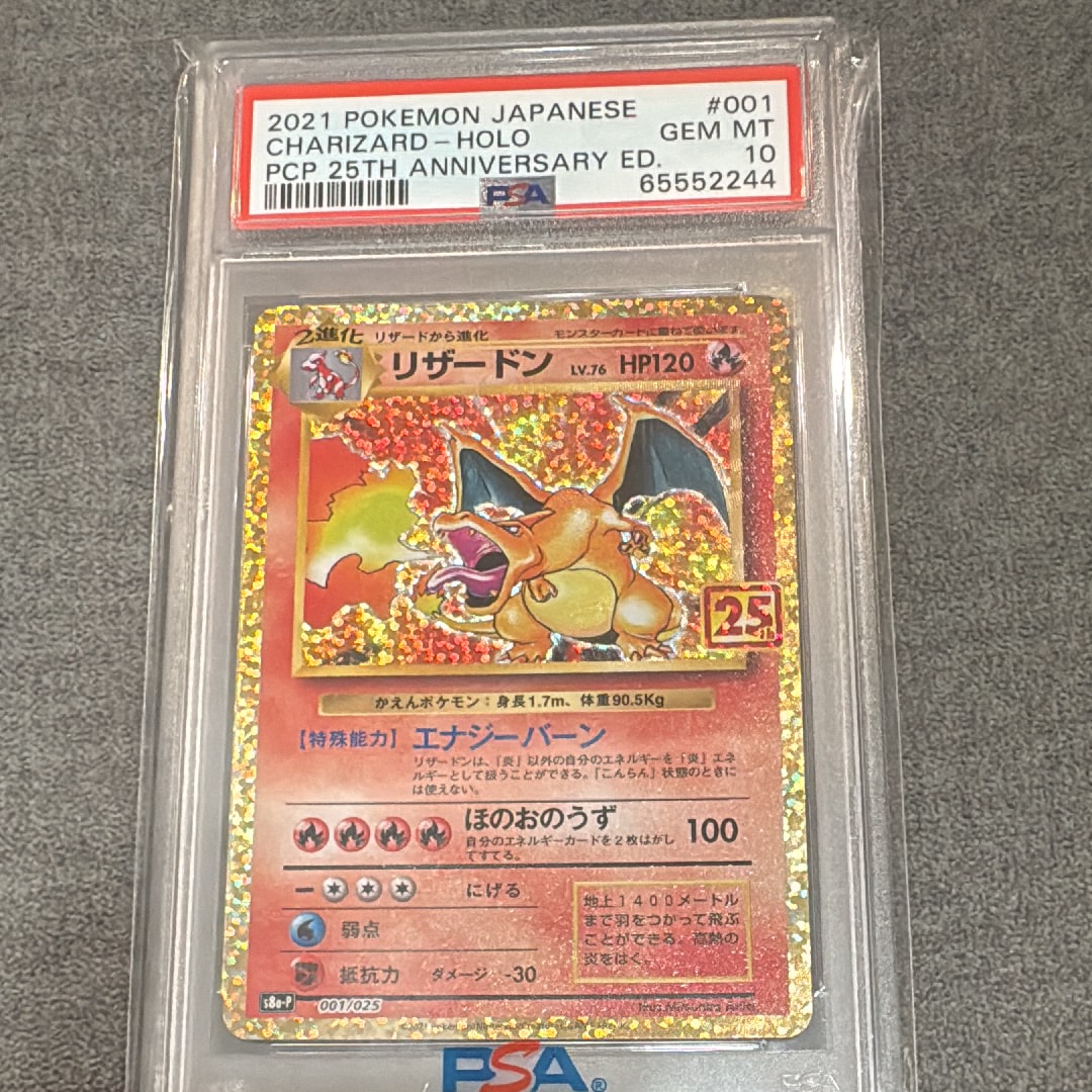 PSA10】ゲンガー R[S1W 025/060](拡張パック「ソード」) 1枚の中古