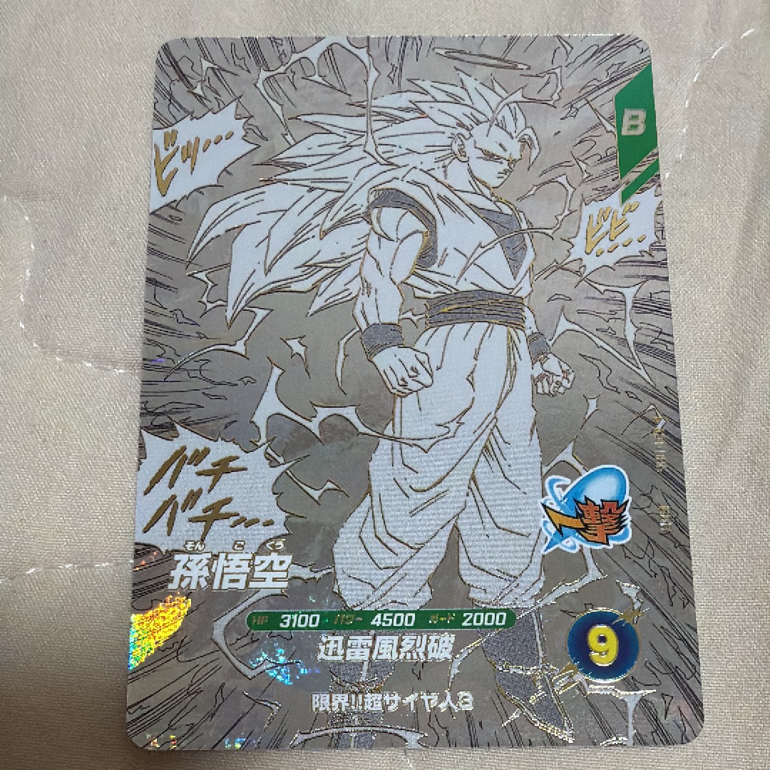 バーダック GDR [SDVP-022](ドラゴンボールスーパーダイバーズ「3種
