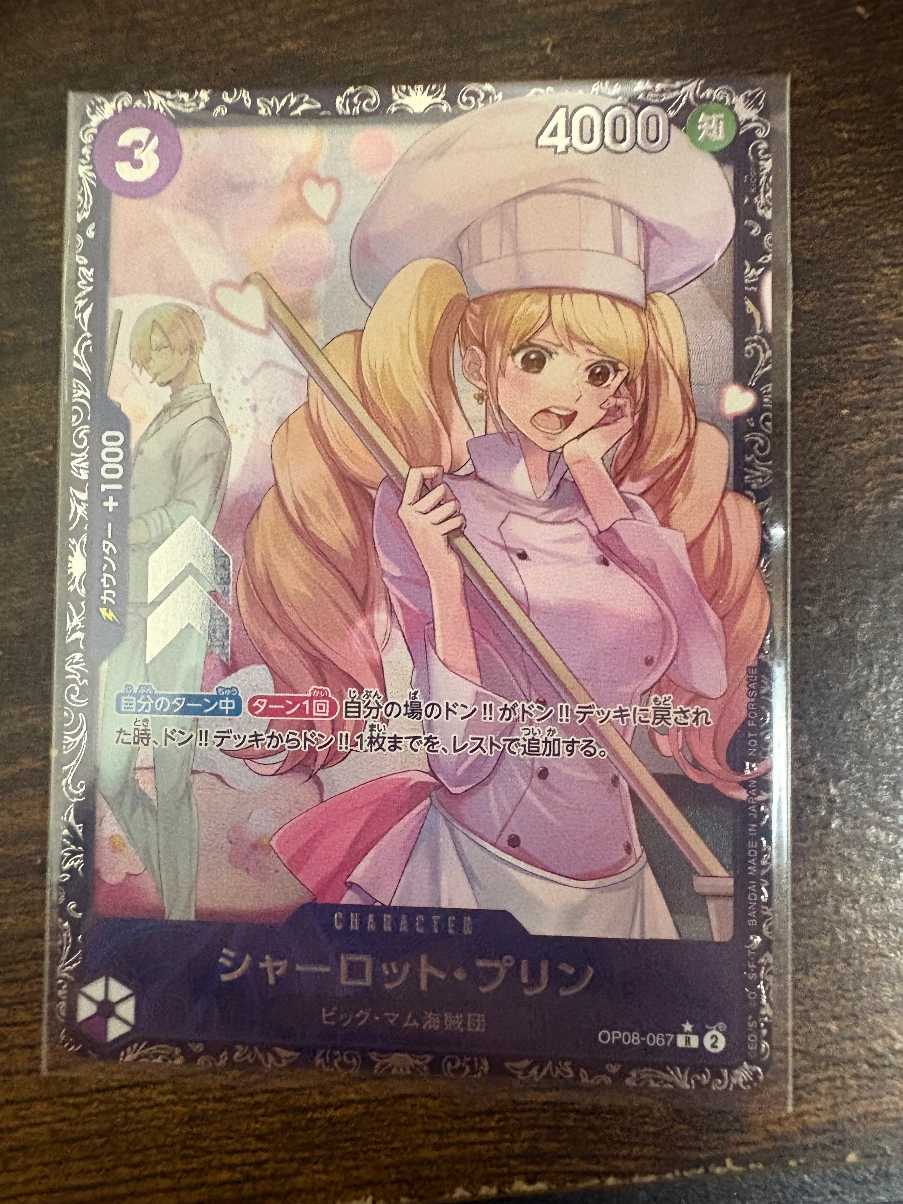シャーロット・プリン R [OP08-067](プロモーションカード「フラッグシップバトル ベスト8記念品」)