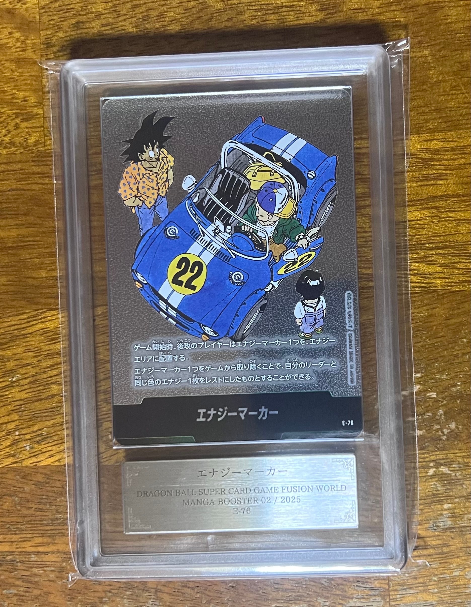 エナジーマーカー [E-100](「オフィシャルプレイマット&カードセット