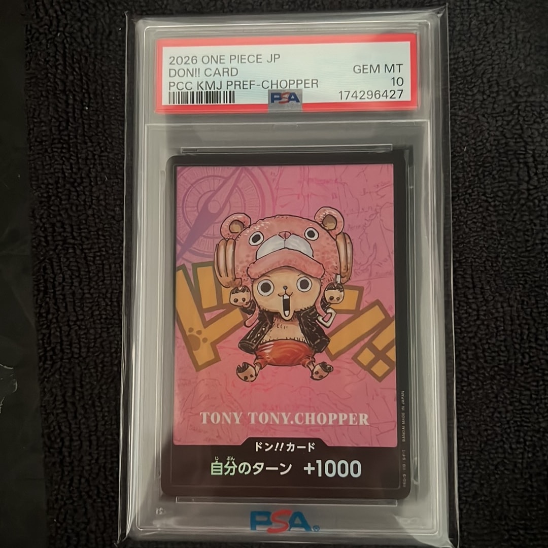 PSA10】ドン!!カード : トニートニー・チョッパー (プレミアムカード