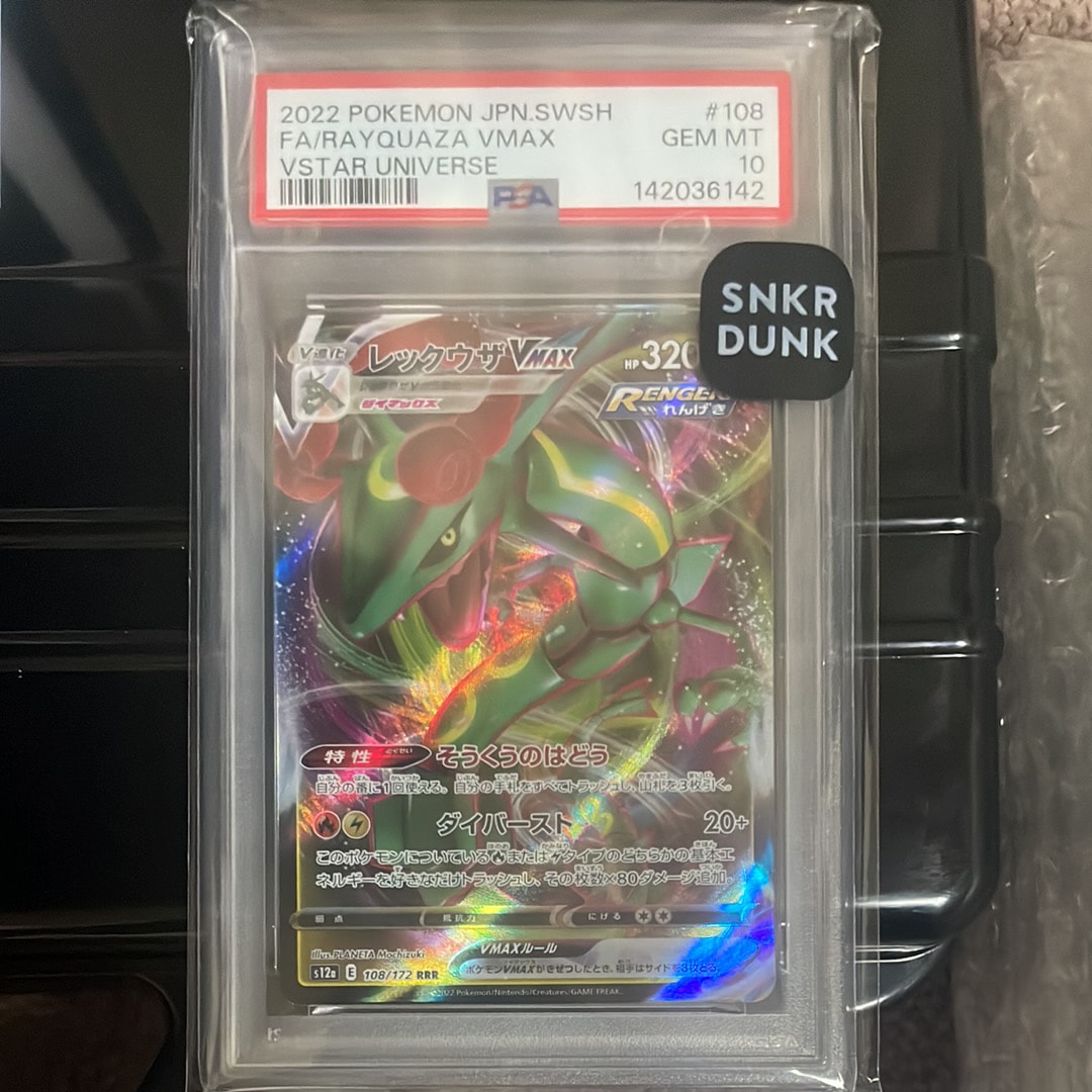 ヤドン ○ [web 012/048](ポケモンカード☆web)の新品/中古フリマ(通販