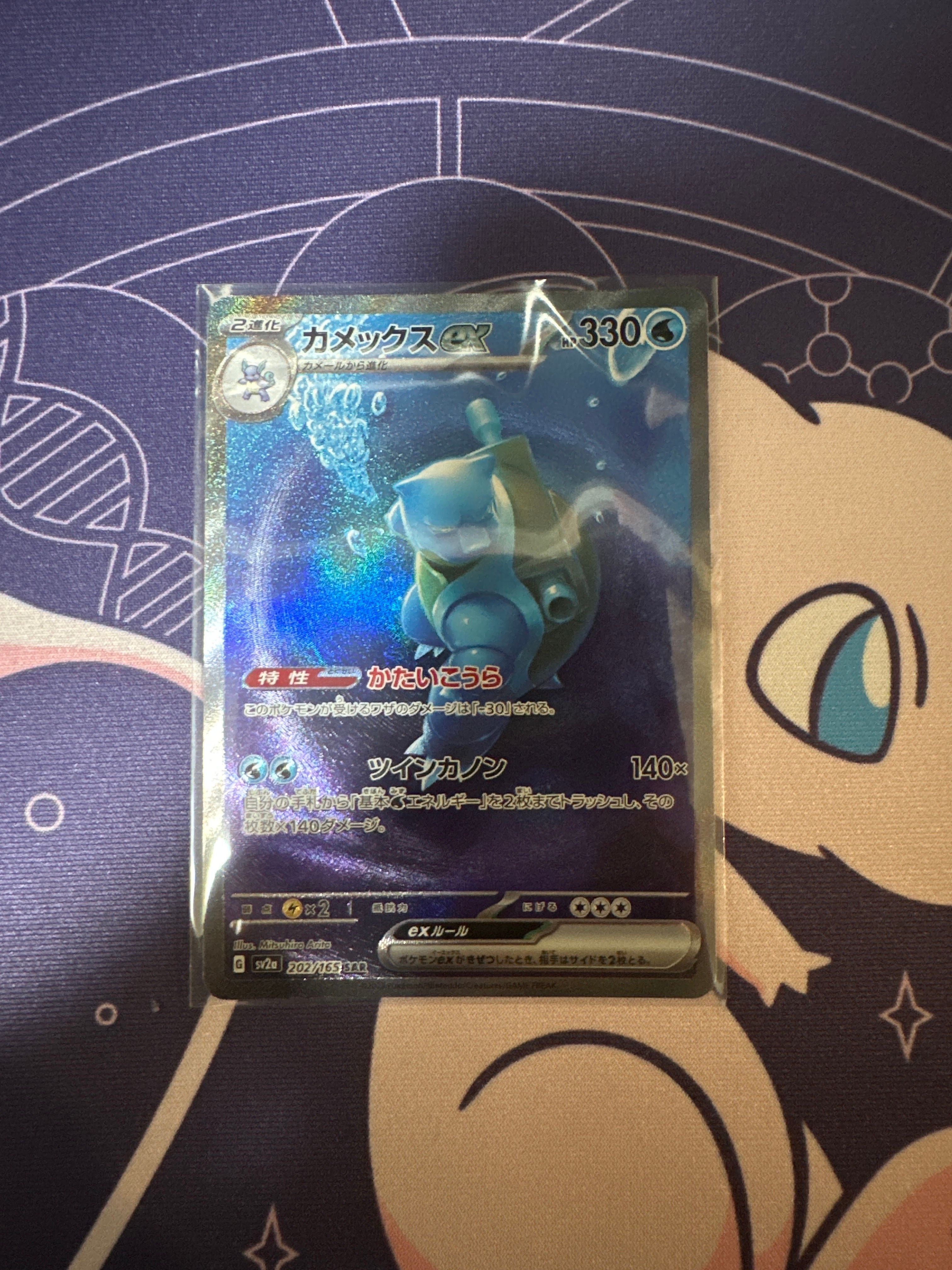 pokemon black white card list Pokemon Card Blastoise EX 21/108 XY Evolutions Ultra Rare  Great American  Sports Cards