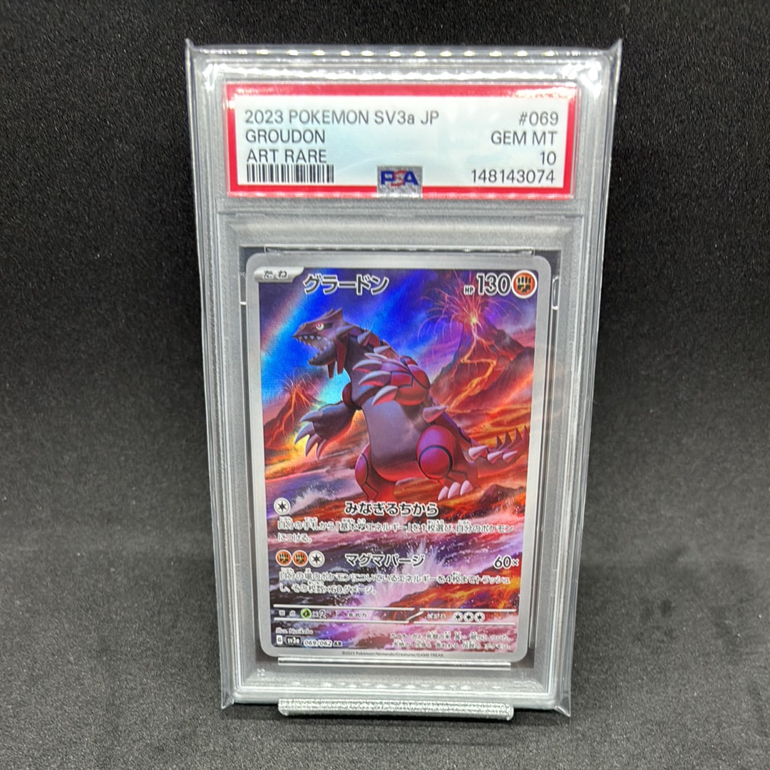 わるいリザードン ☆ [web 042/048](ポケモンカード☆web)の新品/中古