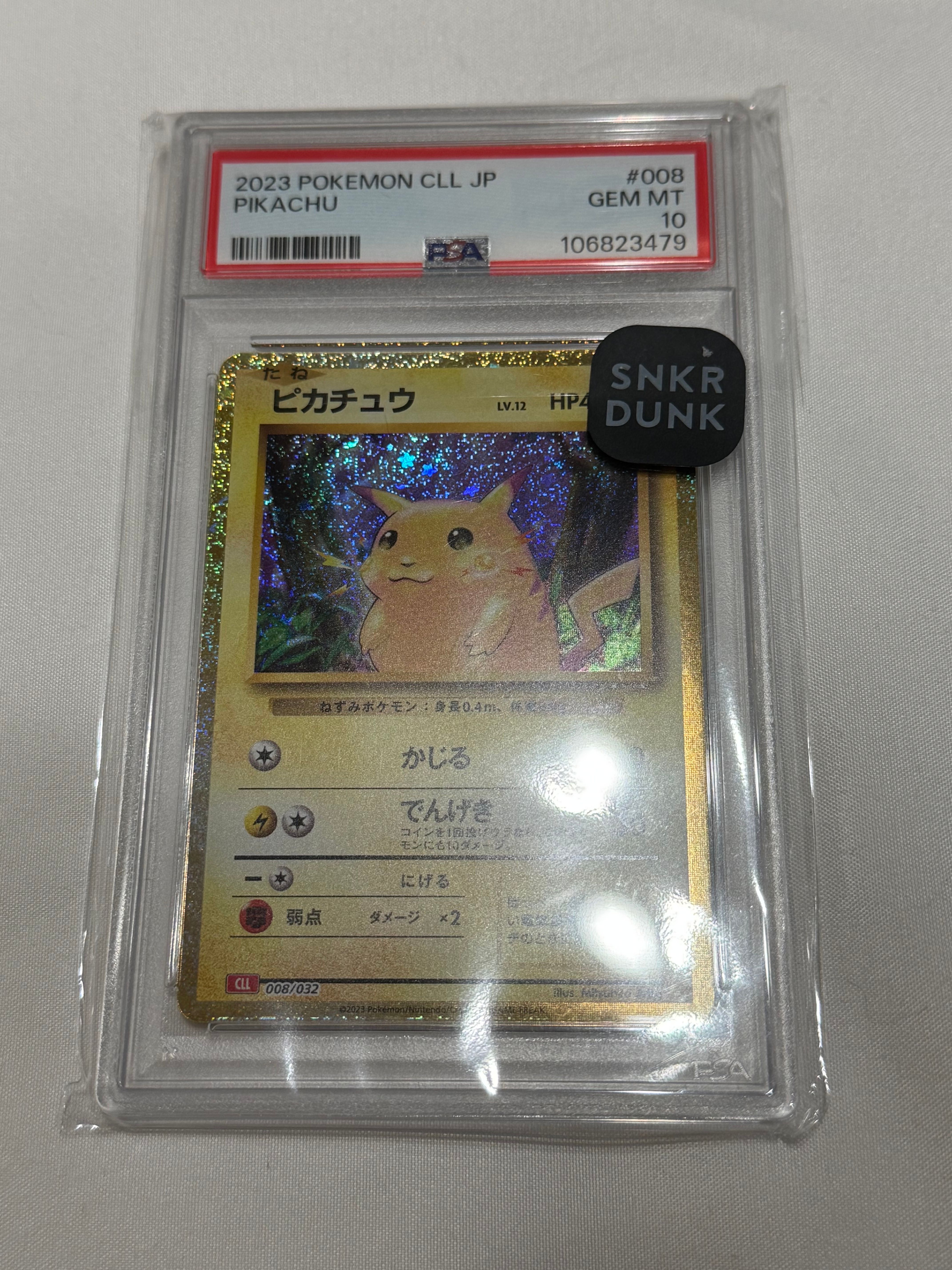 ピカチュウ [CLL 008/032](ポケモンカードゲーム Classic)
