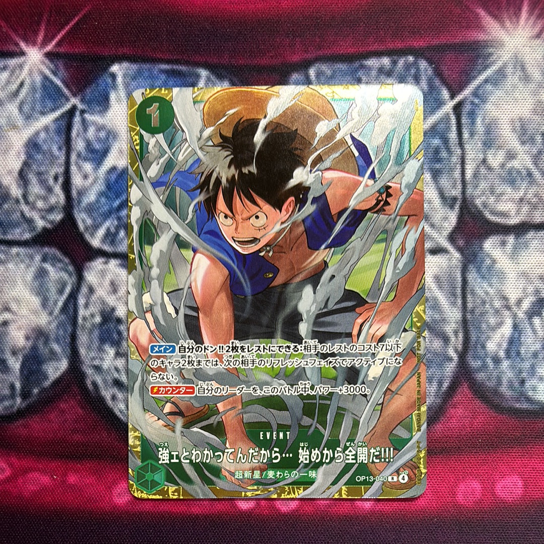 強ェとわかってんだから... 始めから全開だ!!! R :優勝記念品 [OP13-040](プロモーションカード「スタンダードバトル 2026年6月」)