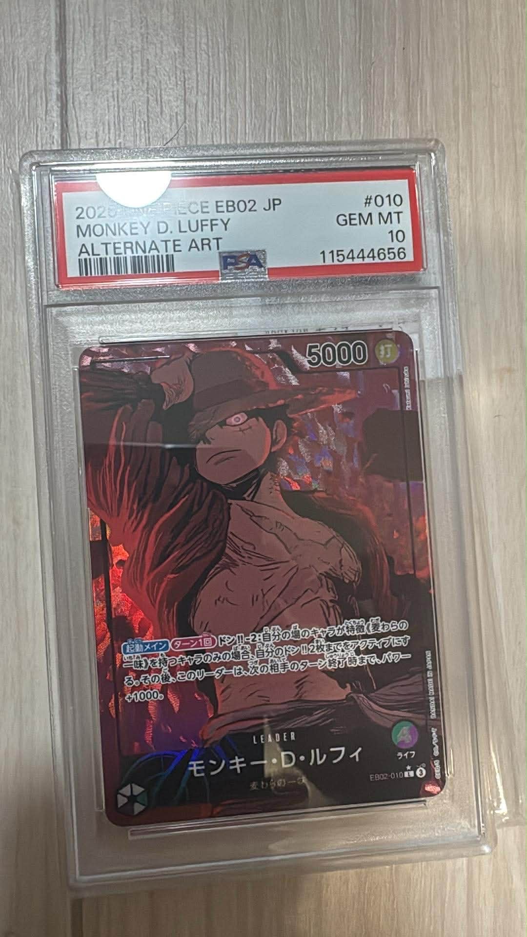 Monkey.D.Luffy L-P [EB02-010](Extra Booster "Anime 25th Collection")