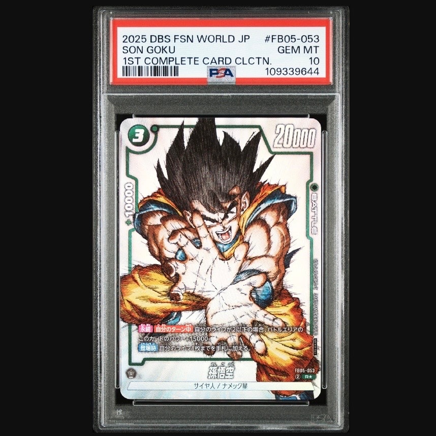 ドラゴンボールフュージョンワールド fp-034 孫悟空 ドラゴンボール フュージョンワールド DBFW 入荷しました🎨 大人気の
