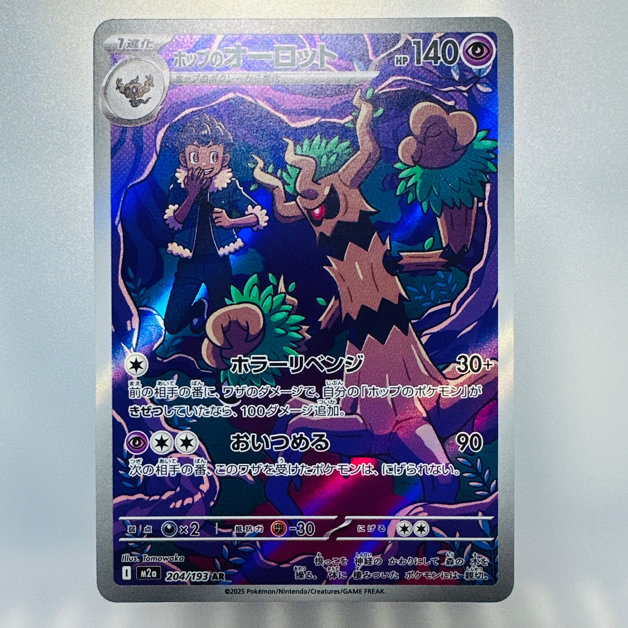 PSA10】レシラム: プロモ[S8a-P 020/025](プロモカードパック 25th