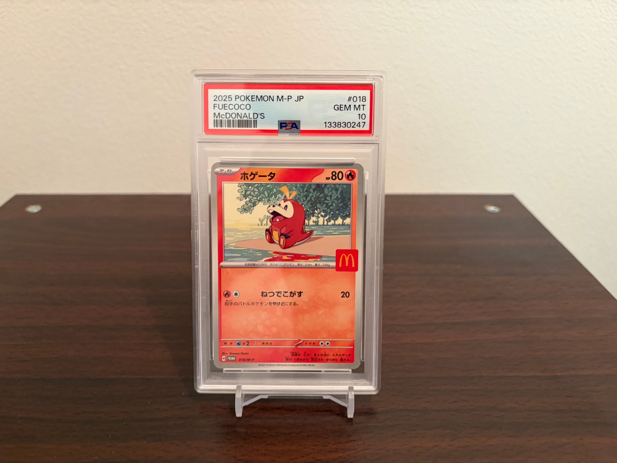 ホゲータ P [M-P 018](プロモカードパック「マクドナルド ハッピー