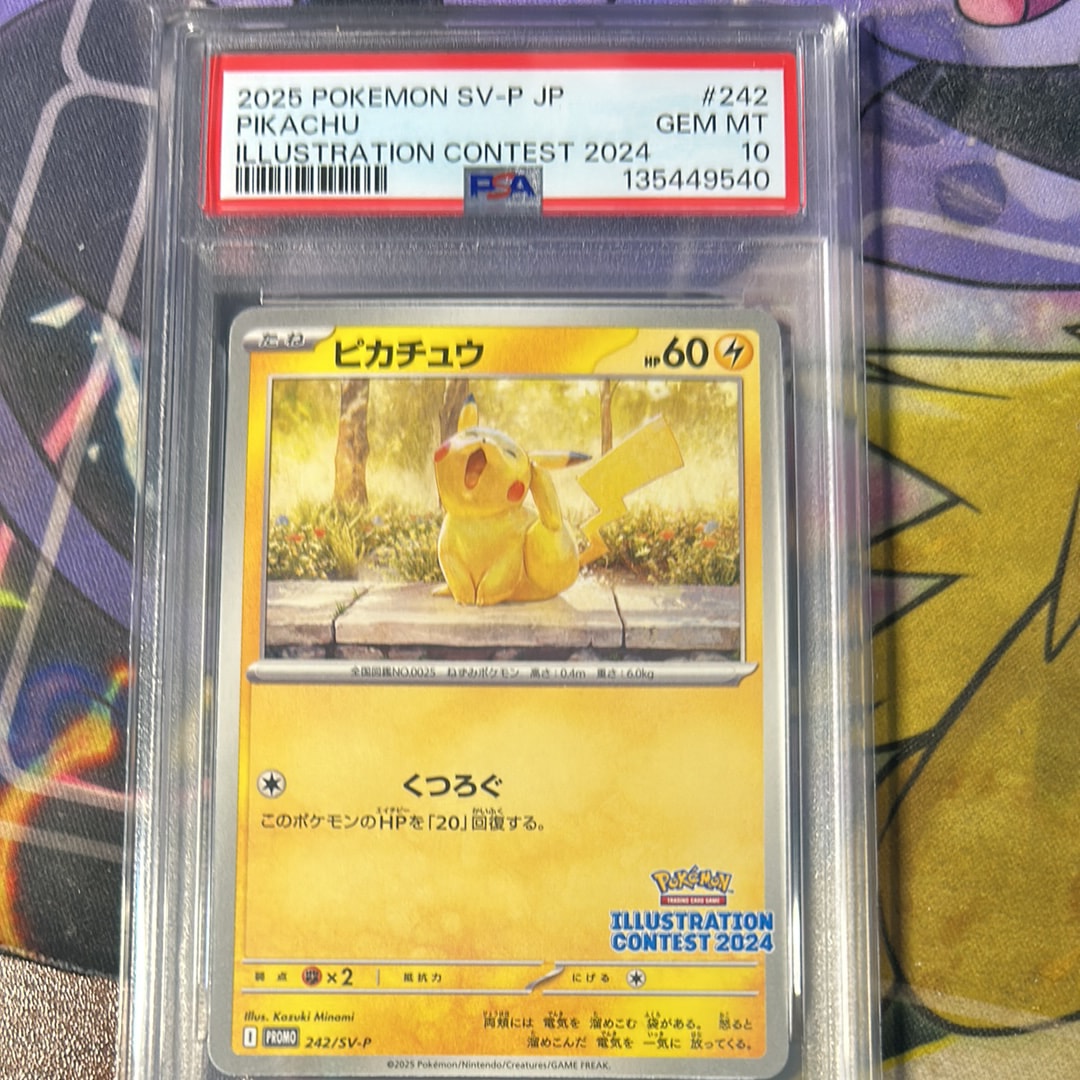 PSA10】ピカチュウ [SV-P 242](プロモカードパック