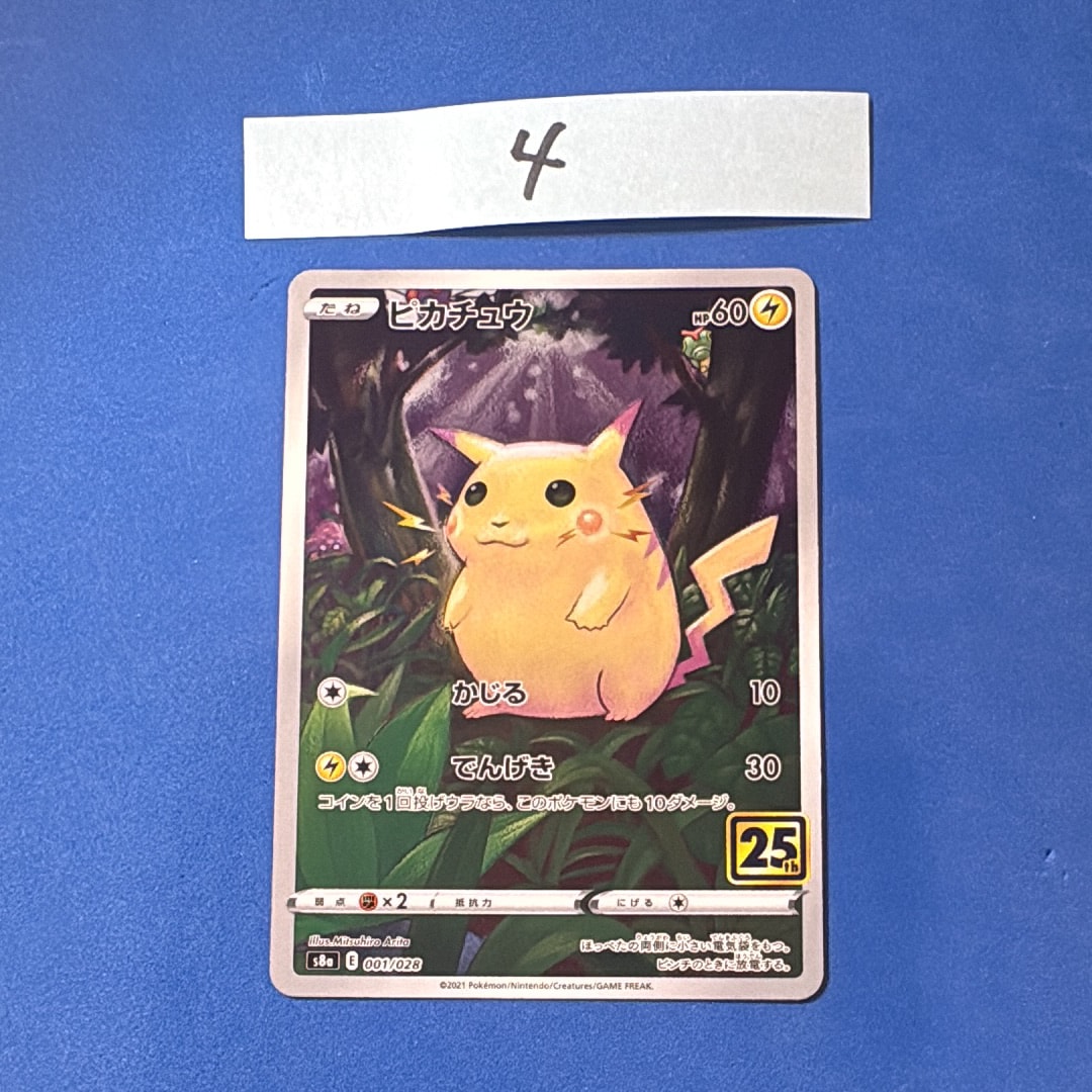 PSA10】MヤドランEX P [XY-P 263](20th Anniversary スペシャルパック