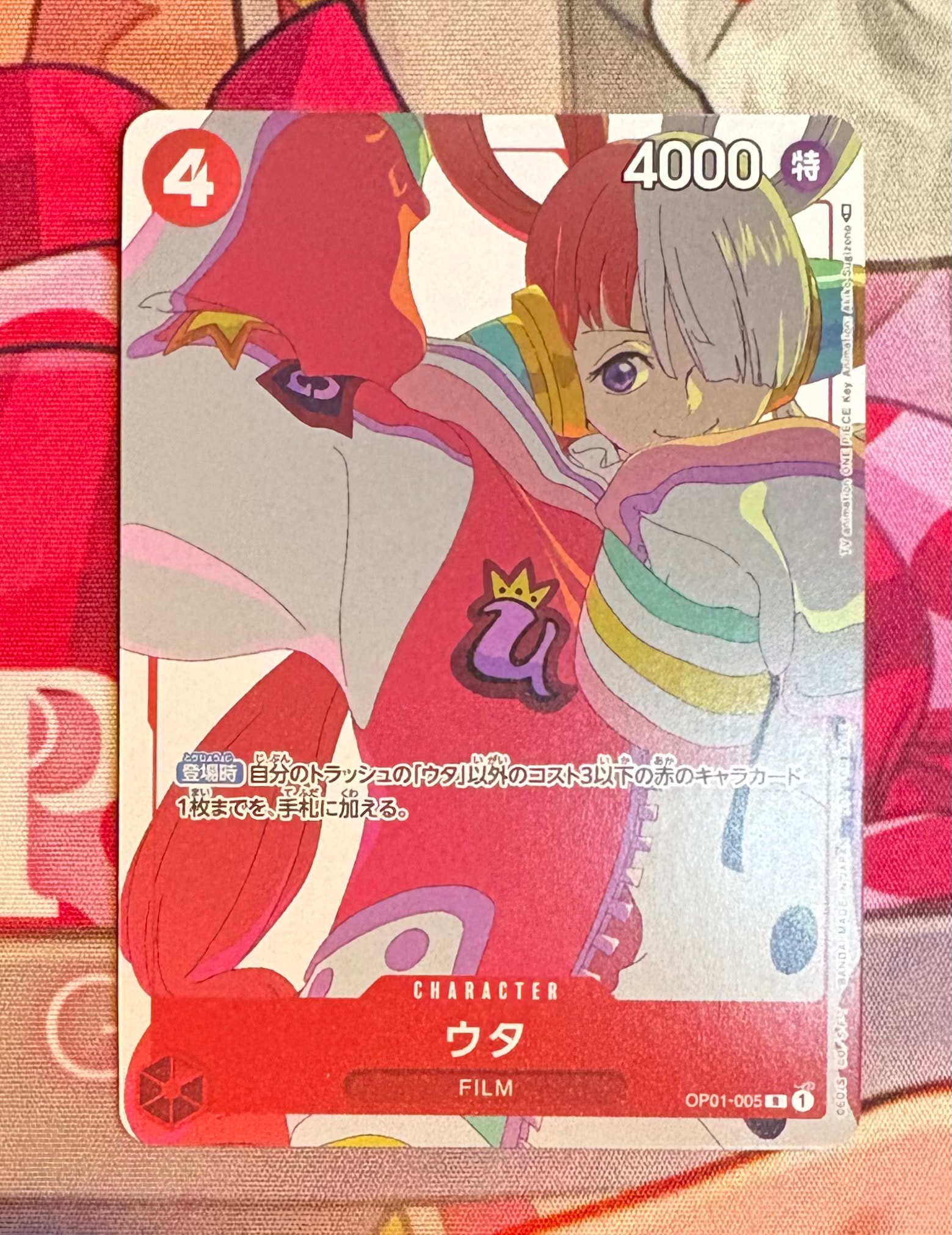 PSA10】ウタ R [OP01-005] (プロモーションカードセット3) 1枚の