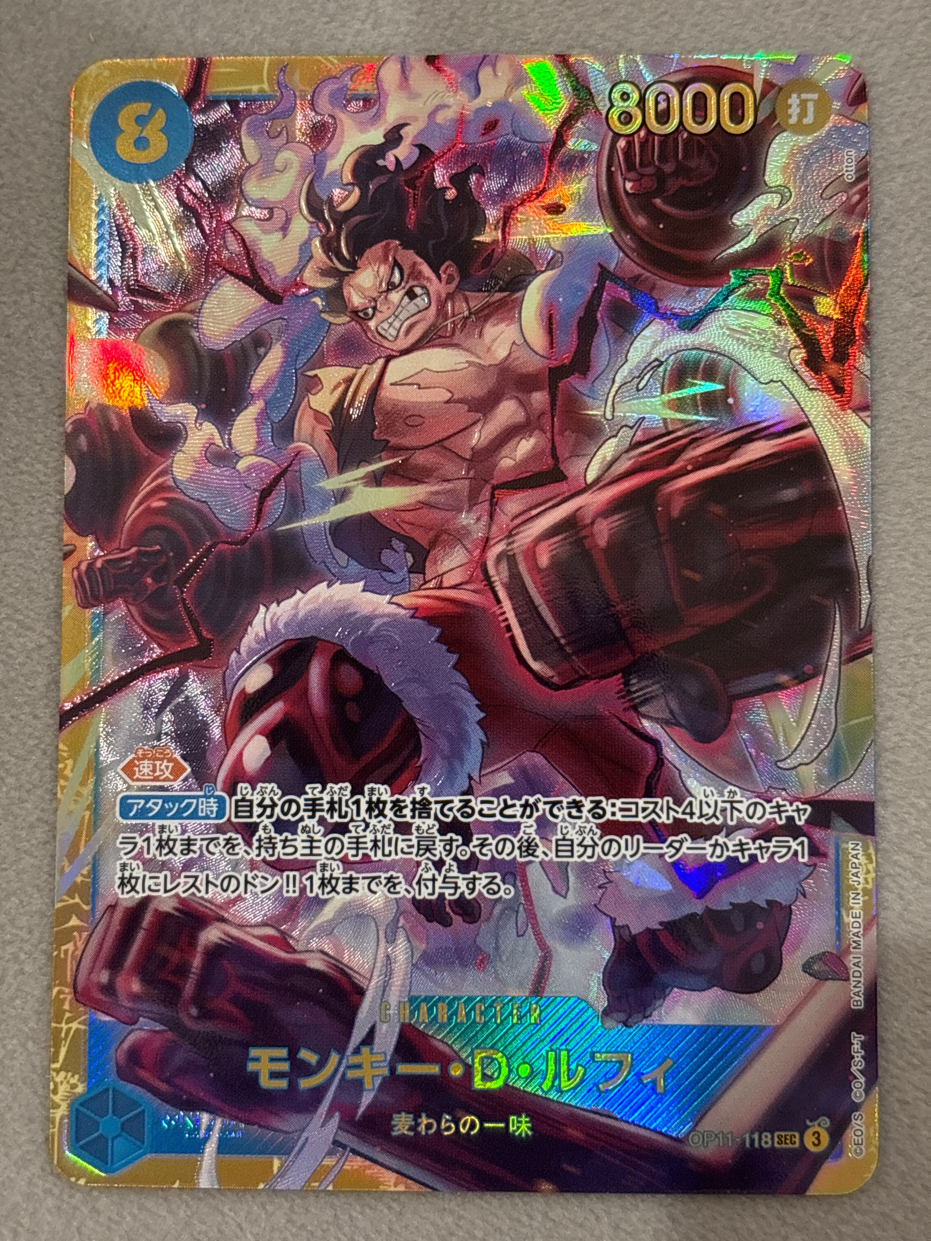 A]Monkey.D.Luffy SEC [OP11-118](Booster Pack 