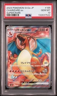 ピカチュウ&ゼクロムGX SR: SA [SM9 101/095](拡張パック「タッグ