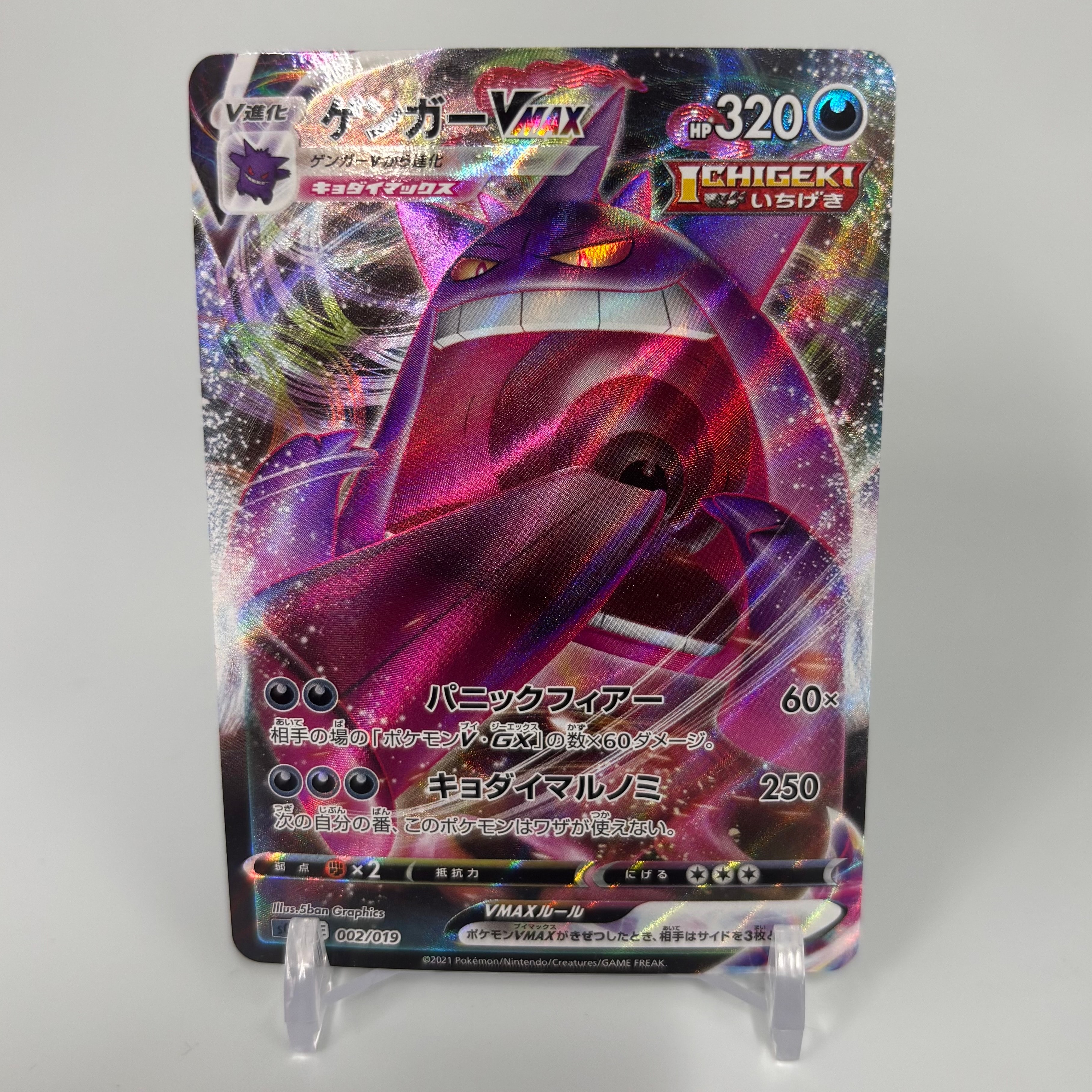 PSA10】リザード AR[SV2a 169/165](強化拡張パック「ポケモンカード151