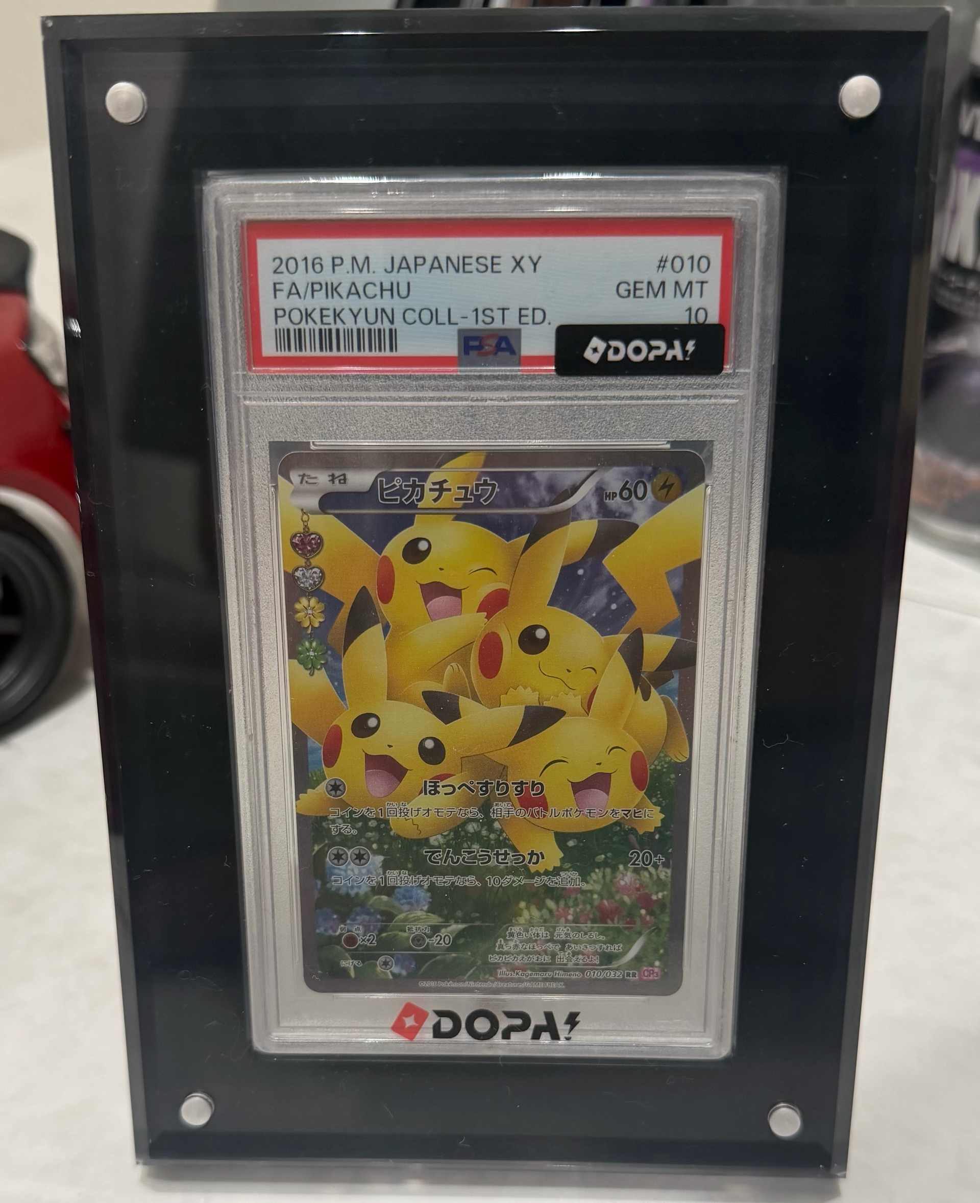 PSA10】ピカチュウ RR :1ED [CP3 010/032](コンセプトパック「ポケ