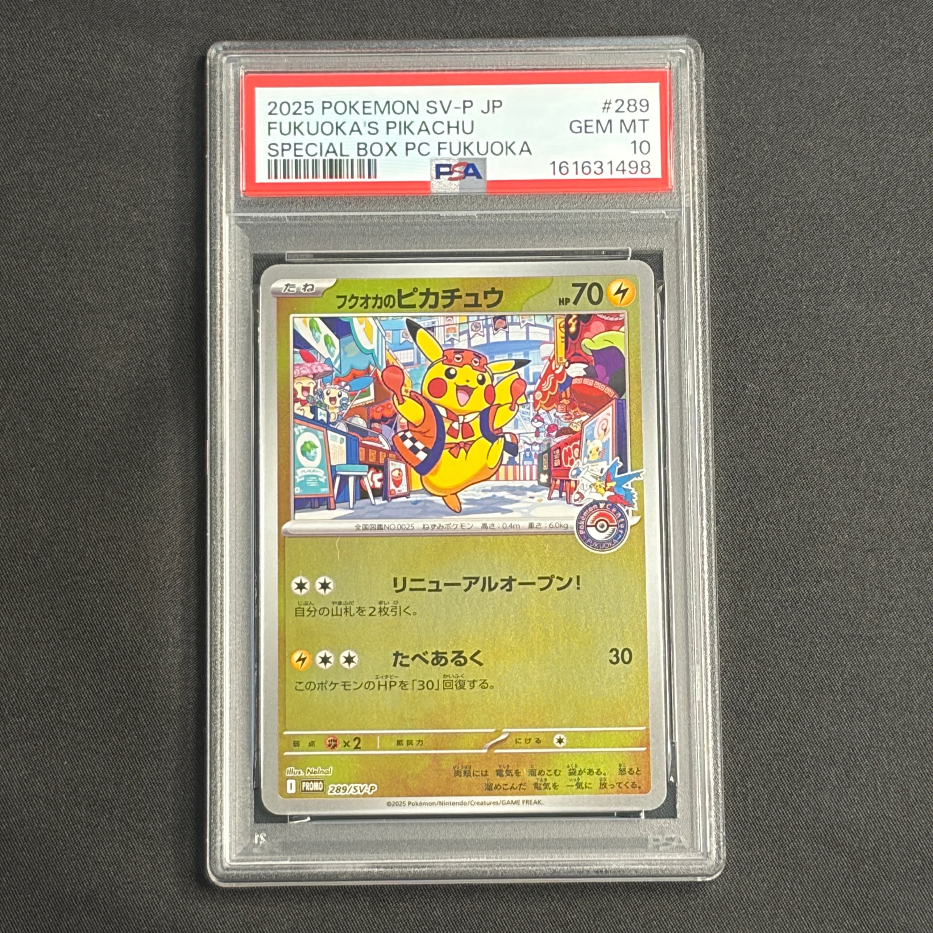 ライチュウ [CLL 009/032](ポケモンカードゲーム Classic)の新品/中古
