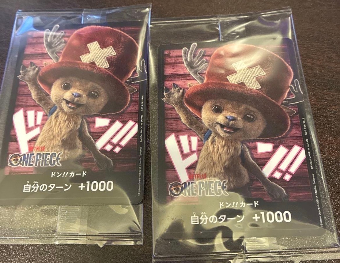 ドン!!カード (トニートニー・チョッパー)(プロモーションカード「ネットフリックスシリーズ 実写ドラマ版 特別デザイン」)