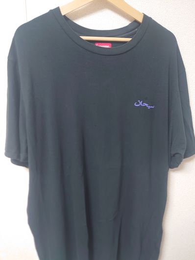 Supreme Arabic Logo Washed S/S Tee "Black"