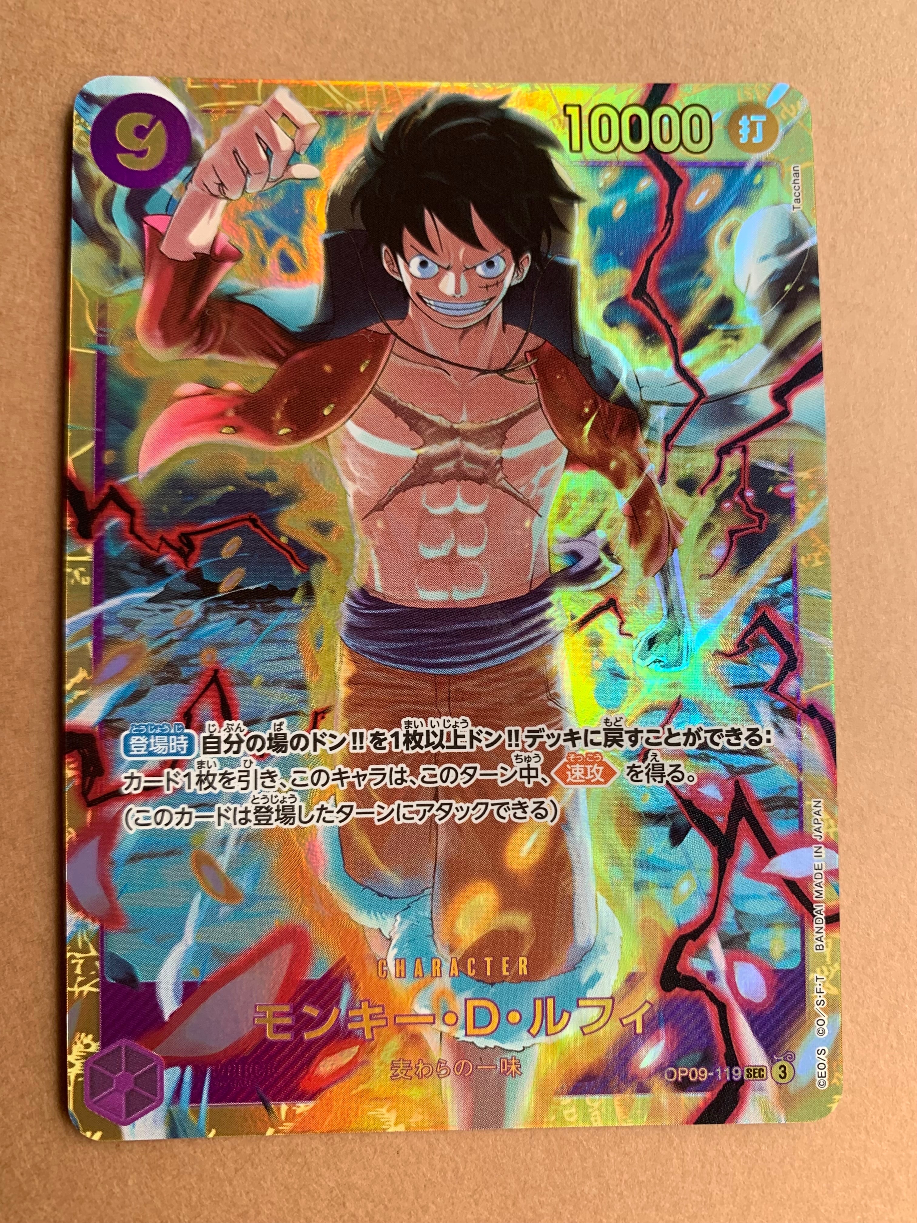 PSA10】モンキー・D・ルフィ P [P-080](プロモーションカード「BANDAI