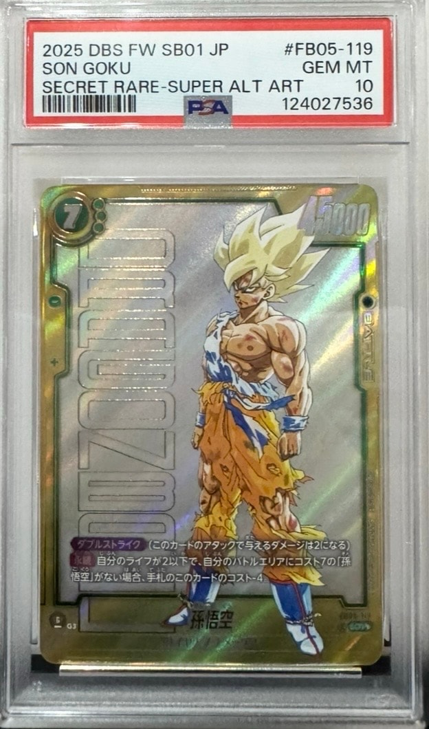 孫悟空 SCR★★ [FB05-119](フュージョンワールド「MANGA BOOSTER 01」)