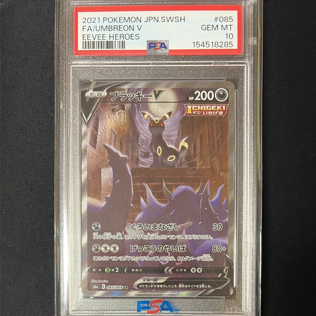 PSA9】ワンリキー : 旧裏 [neo No.066](ポケモンカード☆neo「イントロ