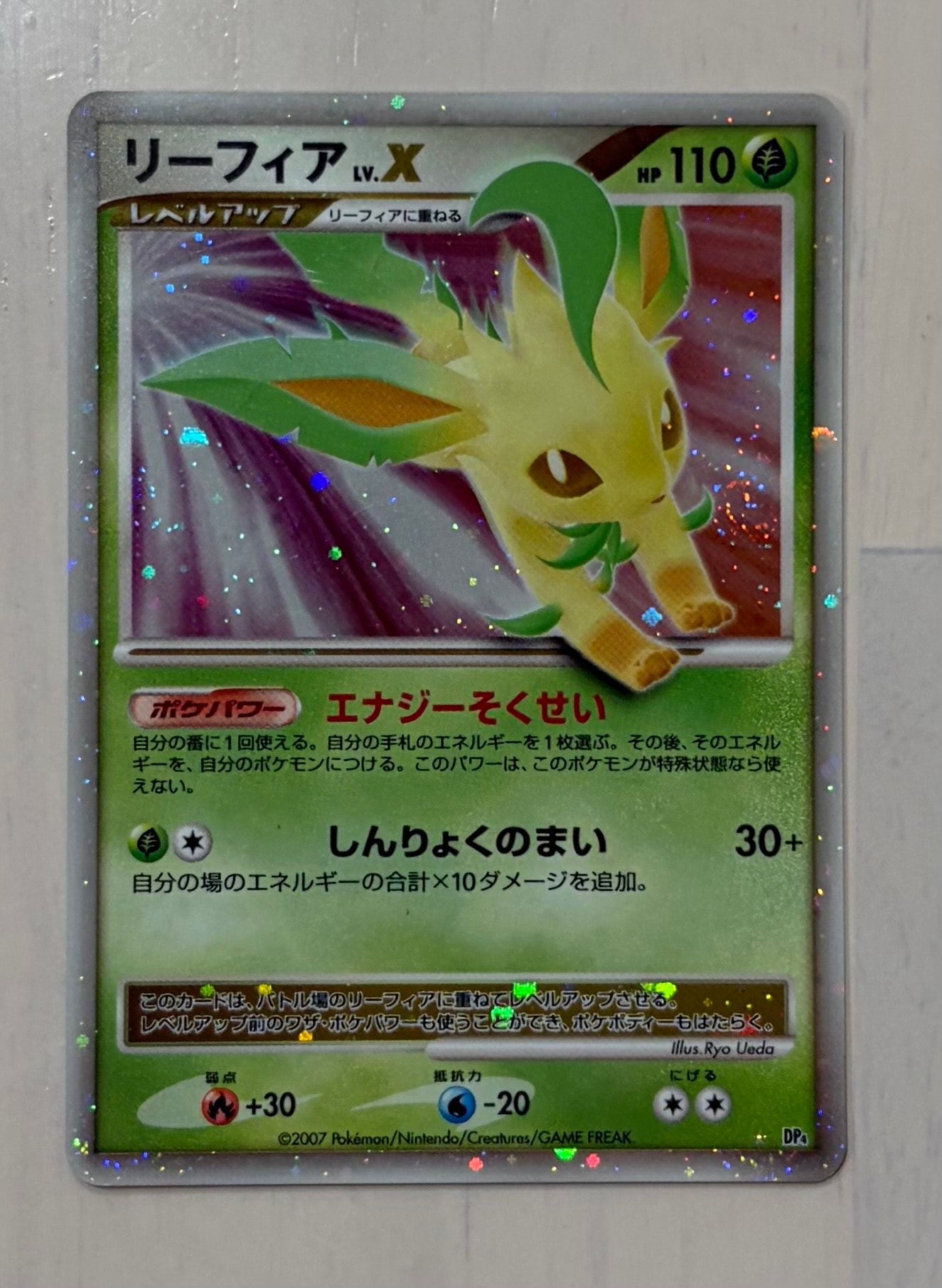 PSA10】フヨウ SR[S5I 080/070](拡張パック「一撃マスター」) 1枚の