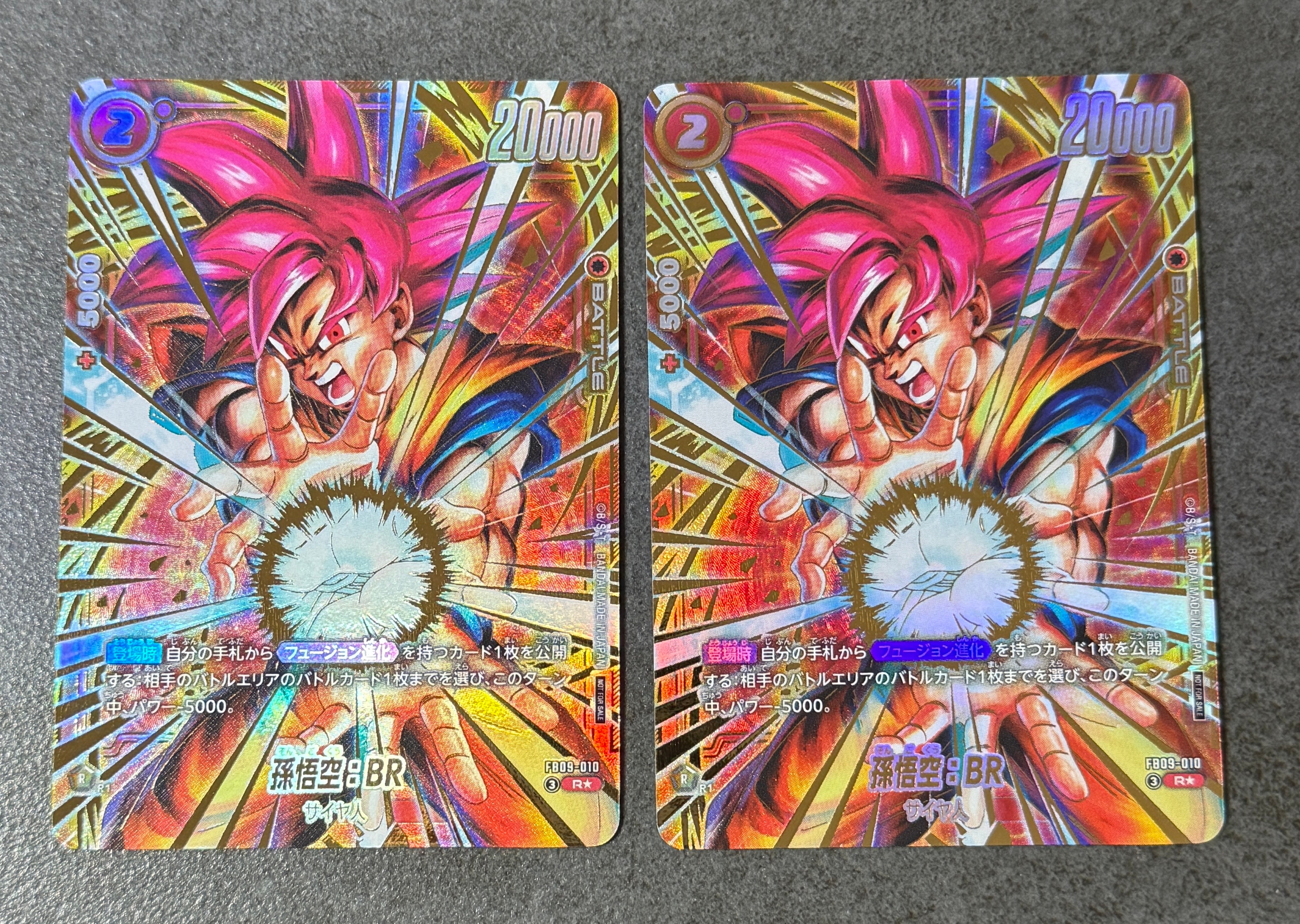 ゴジータ：BR SCR [FB09-121](ブースターパック「デュアル