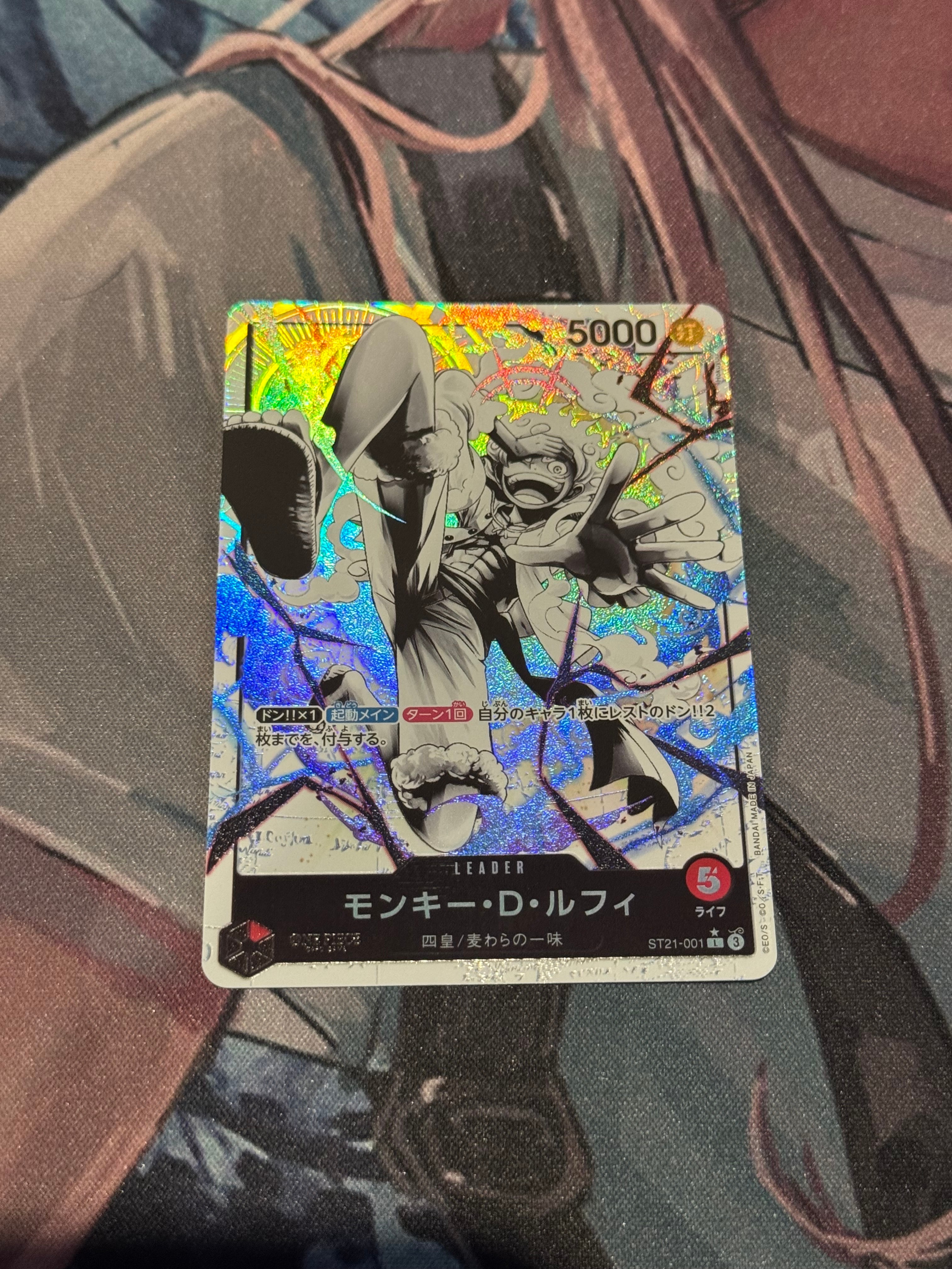 モンキー・D・ルフィ L-P [ST21-001](スタートデッキEX「ギア5」)