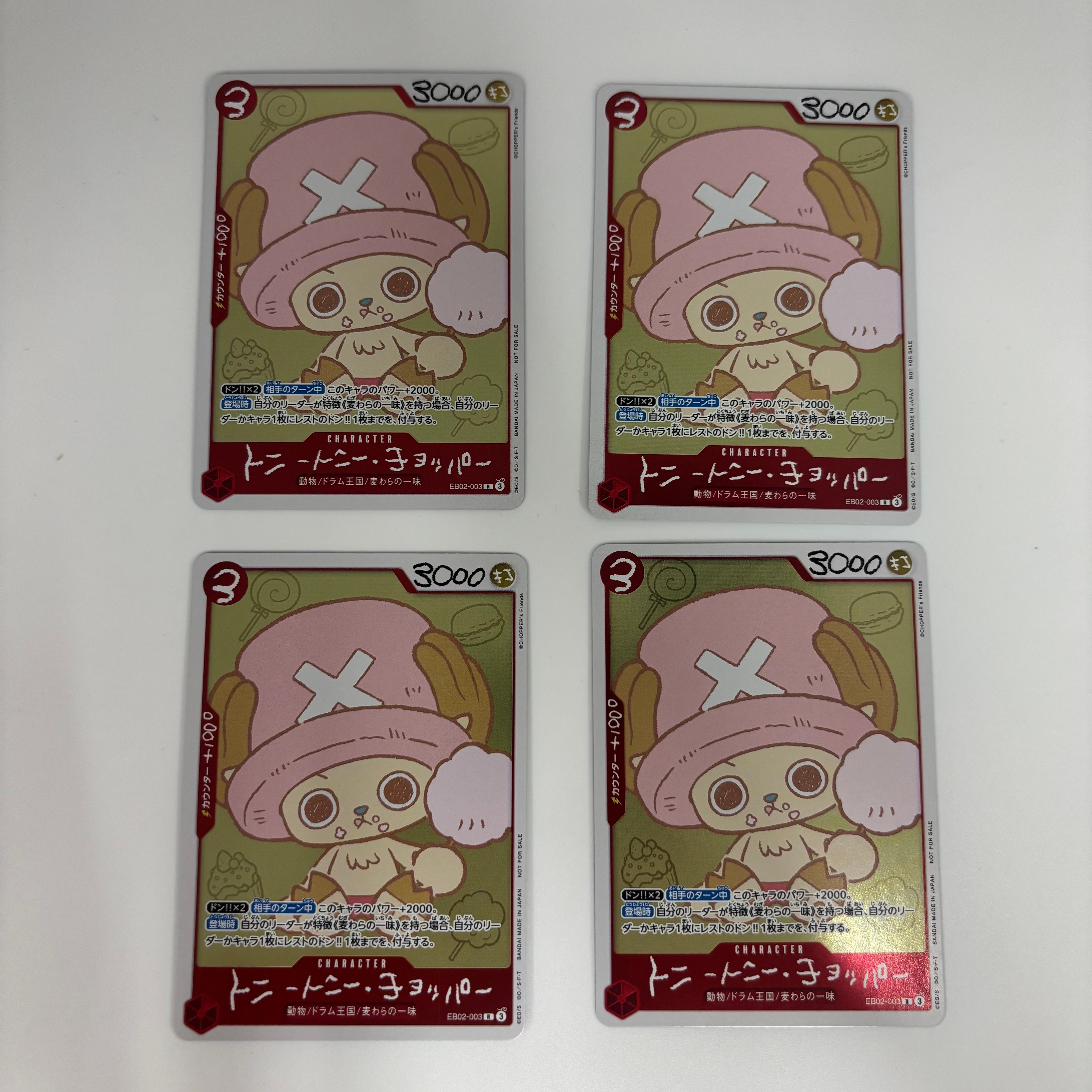 トニートニー・チョッパー R [EB02-003](プロモーションカード「ONE PIECE CHOPPER’s 1 ふろく」)