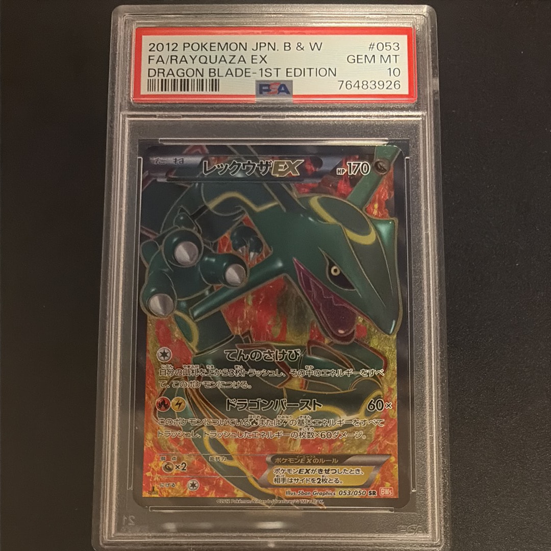 ギラティナV SR[S11 110/100](拡張パック「ロストアビス」)の新品/中古
