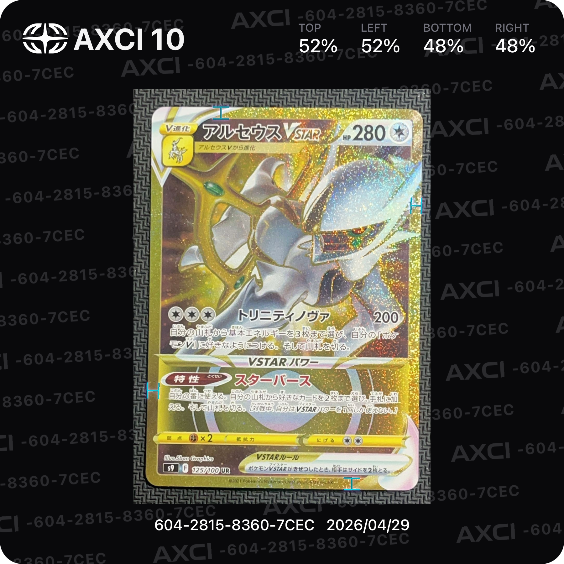 PSA10】カメックス: プロモ[S8a-P 003/025](プロモカードパック 25th