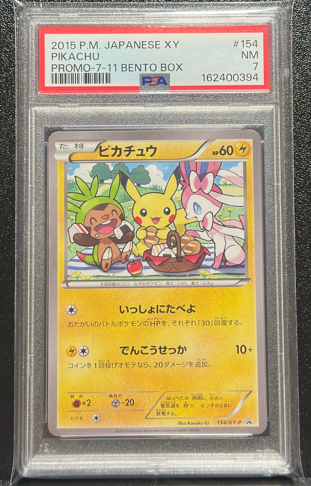 Pikachu - 154/XY-P