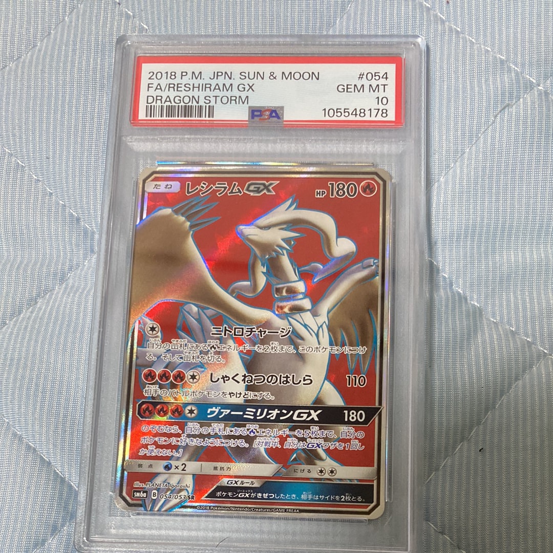 ニャース P [BW-P 204](プロモーションカード「ポケモンパン