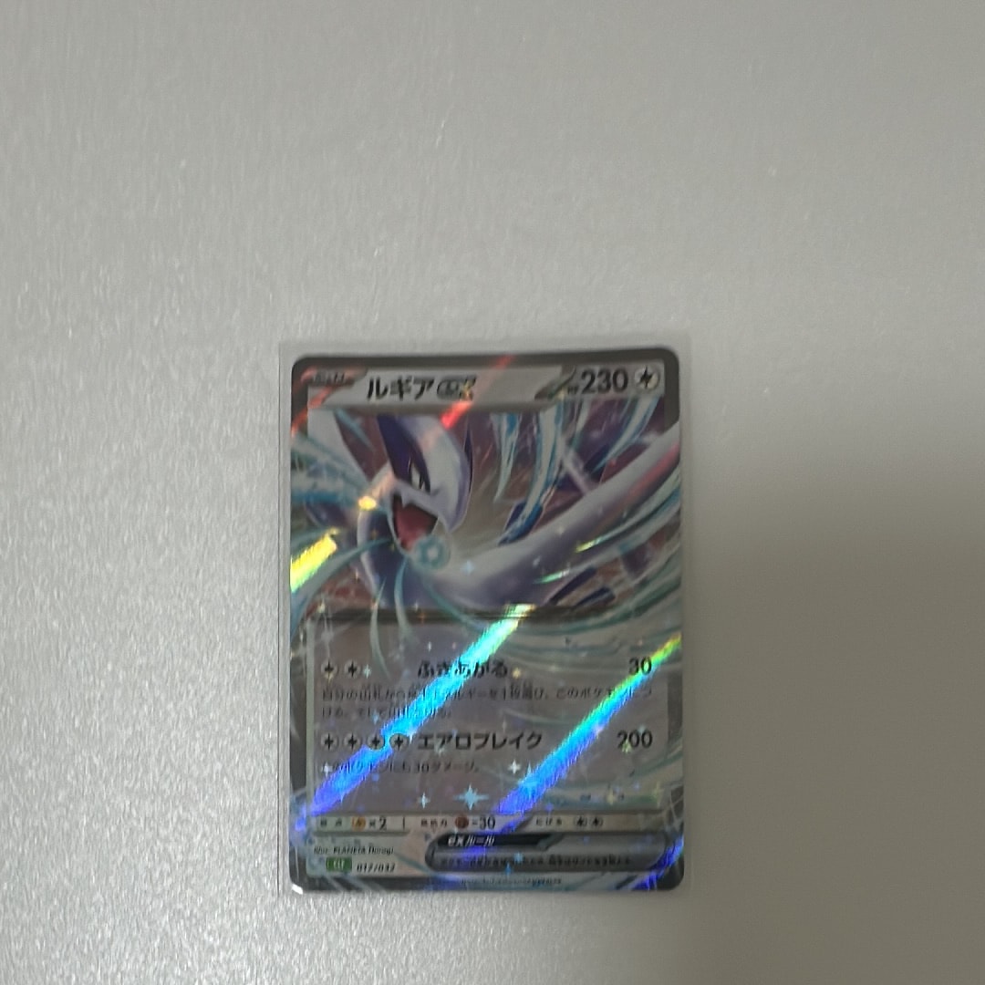 ルギアex [CLF 017/032](ポケモンカードゲーム Classic)の新品/中古