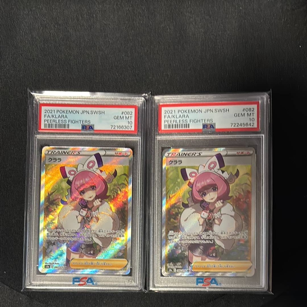 PSA10 クララ SR 082/070 76997933 ☆PSA10☆【クララ/SR/S5a】2021