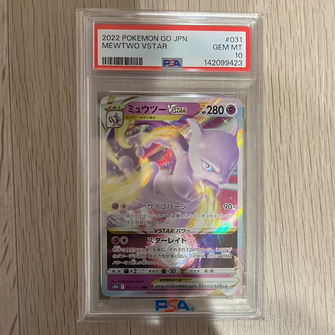 ゲッコウガ P [XY-P 209](プロモーションカード「ファミリーマート