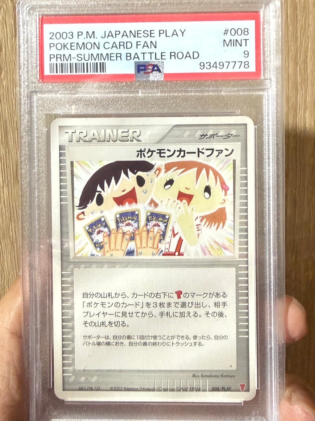 PSA10】ピカチュウV RR[s8a 020/028](拡張パック「25th アニバーサリー