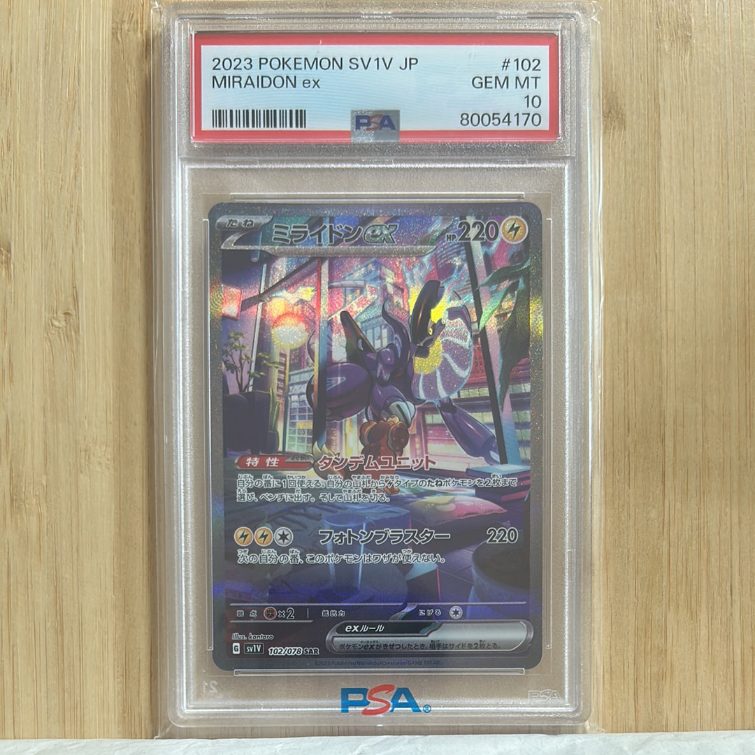 PSA8以下】ミュウ ☆[LL 018/040](強化パック「ロストリンク」) 1枚の