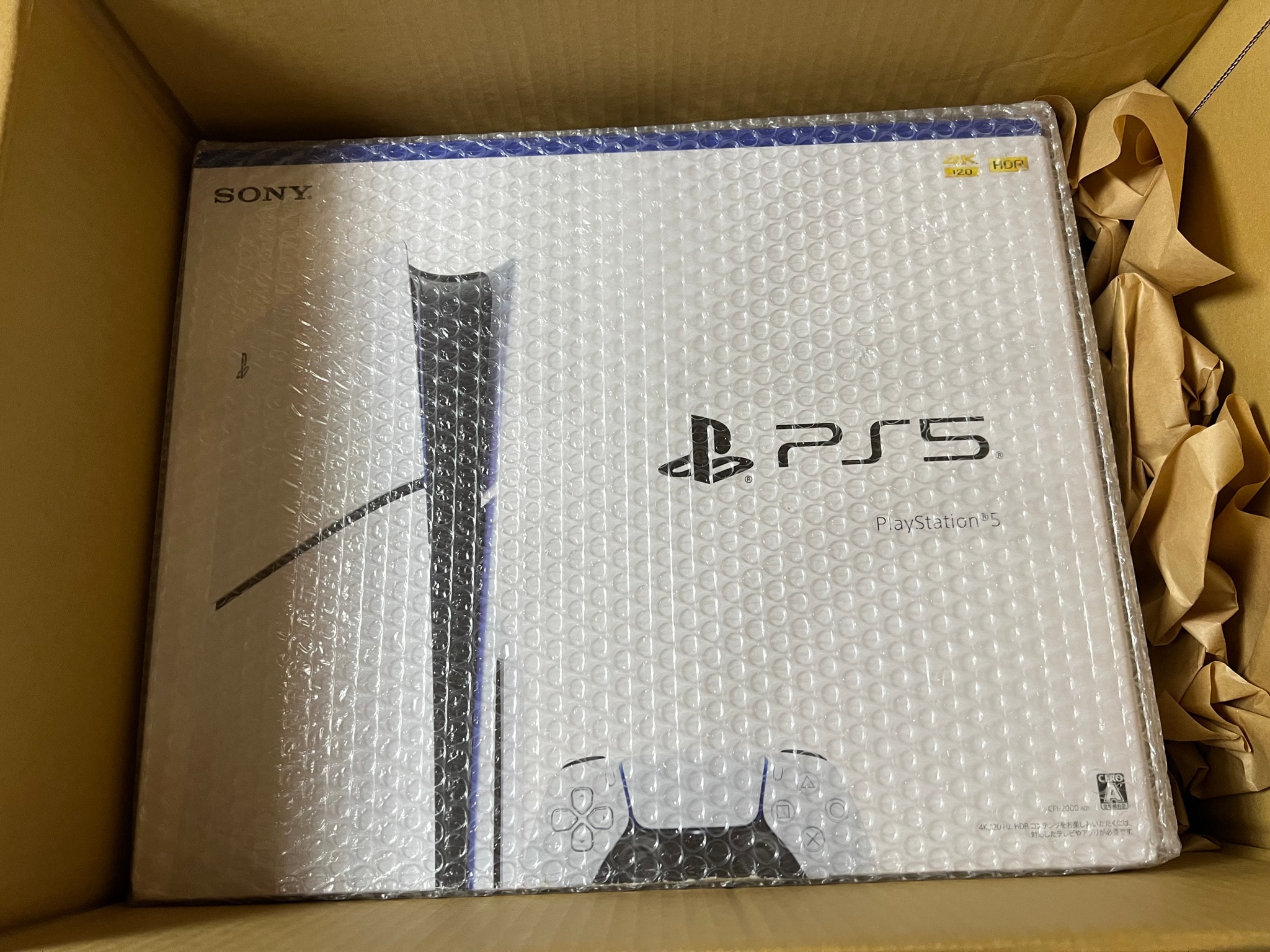 SONY PlayStation 5 (PS5) With Ultra HD Blu-ray Disc Drive [CFI-2000A01]