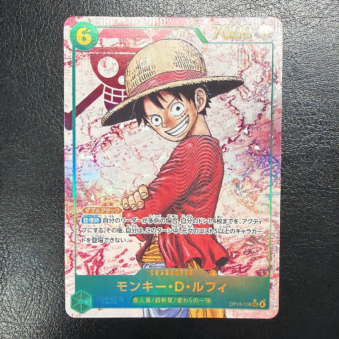 PSA10】モンキー・D・ルフィ SEC-P [OP13-118](ブースターパック