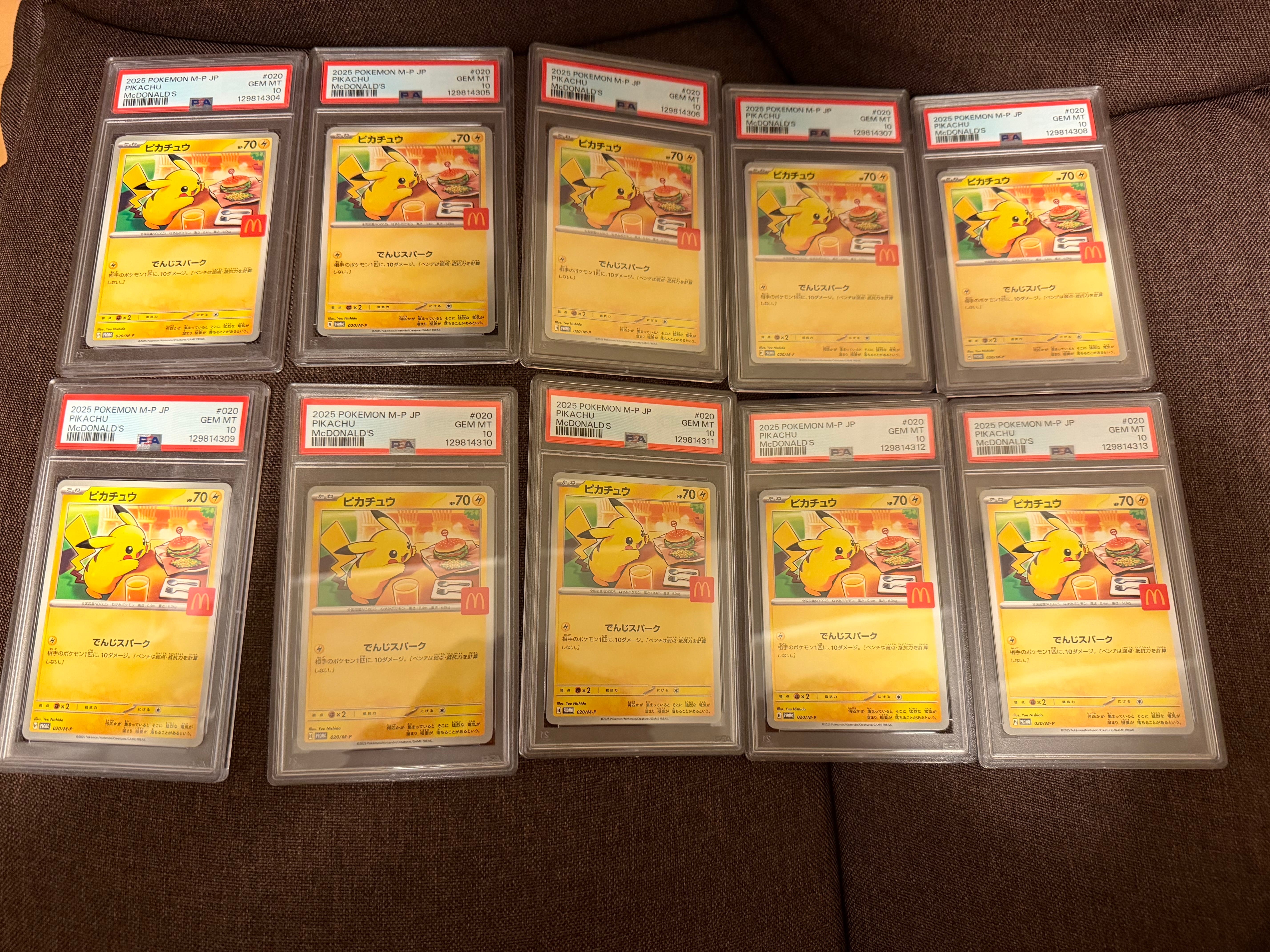 ピカチュウ P [M-P 020](プロモカードパック「マクドナルド ハッピーセット2025」)