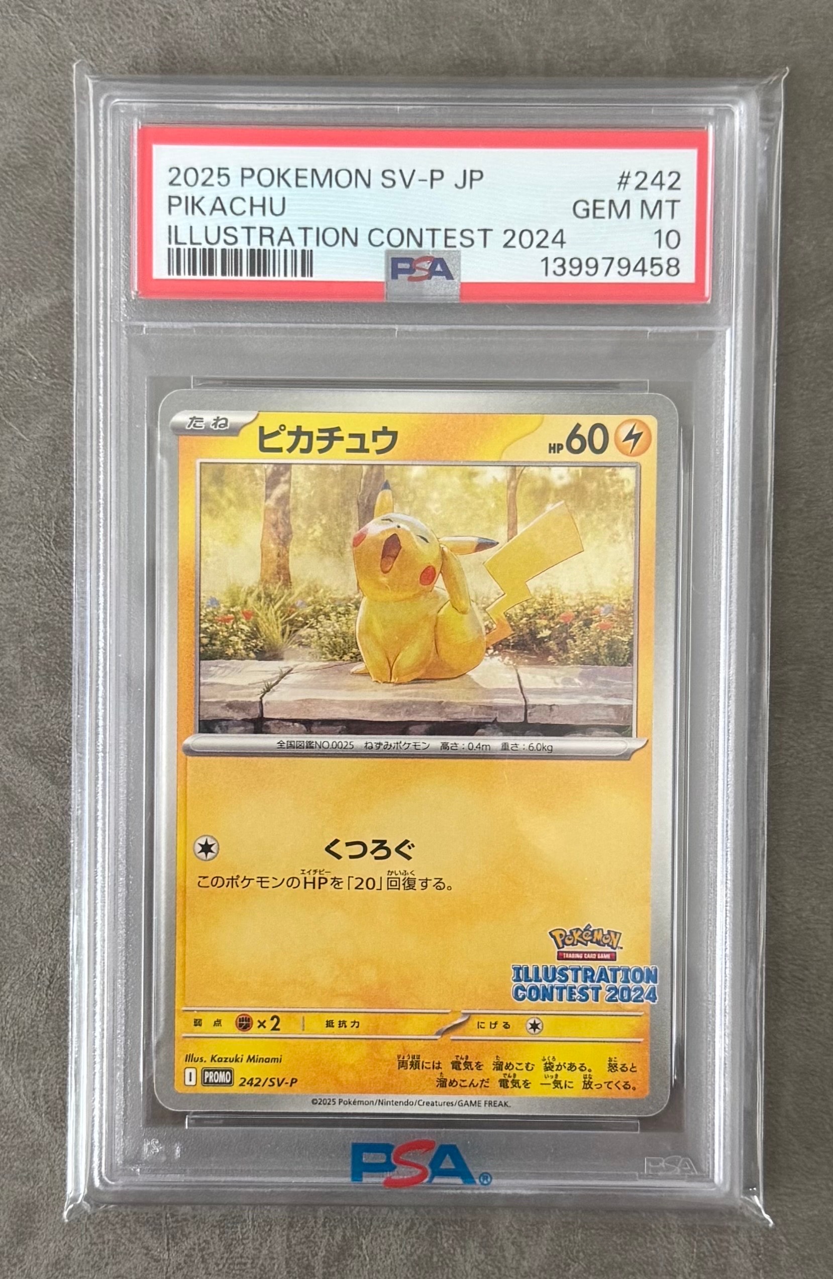 PSA9】ピカチュウ [SV-P 242](プロモカードパック「イラストレーション