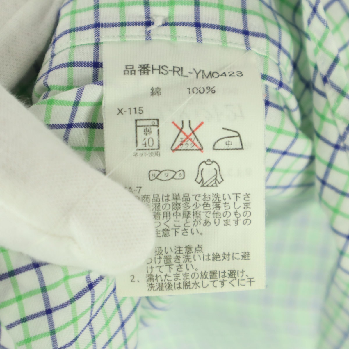 A (未使用に近い)】美品 RALPH LAUREN ラルフローレン チェック柄 半袖