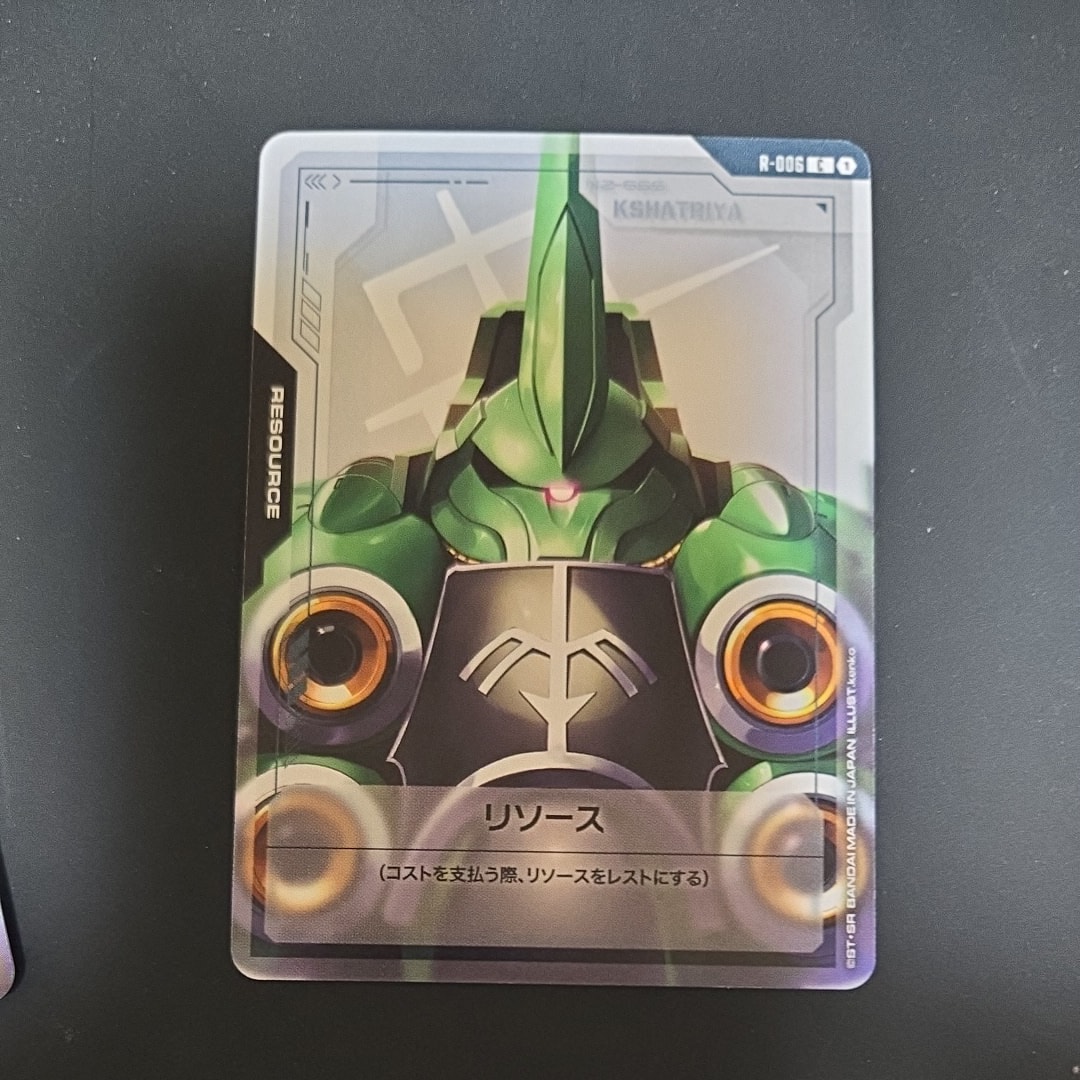 リソース (クシャトリヤ) C+ [R-006](ブースターパック「ニュータイプライジング」)