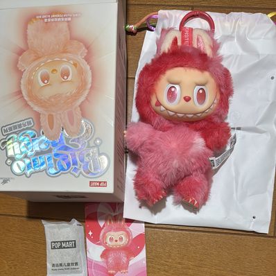 POP MART THE MONSTERS (LABUBU) Big into Energy Series Plush Pendant LOVE