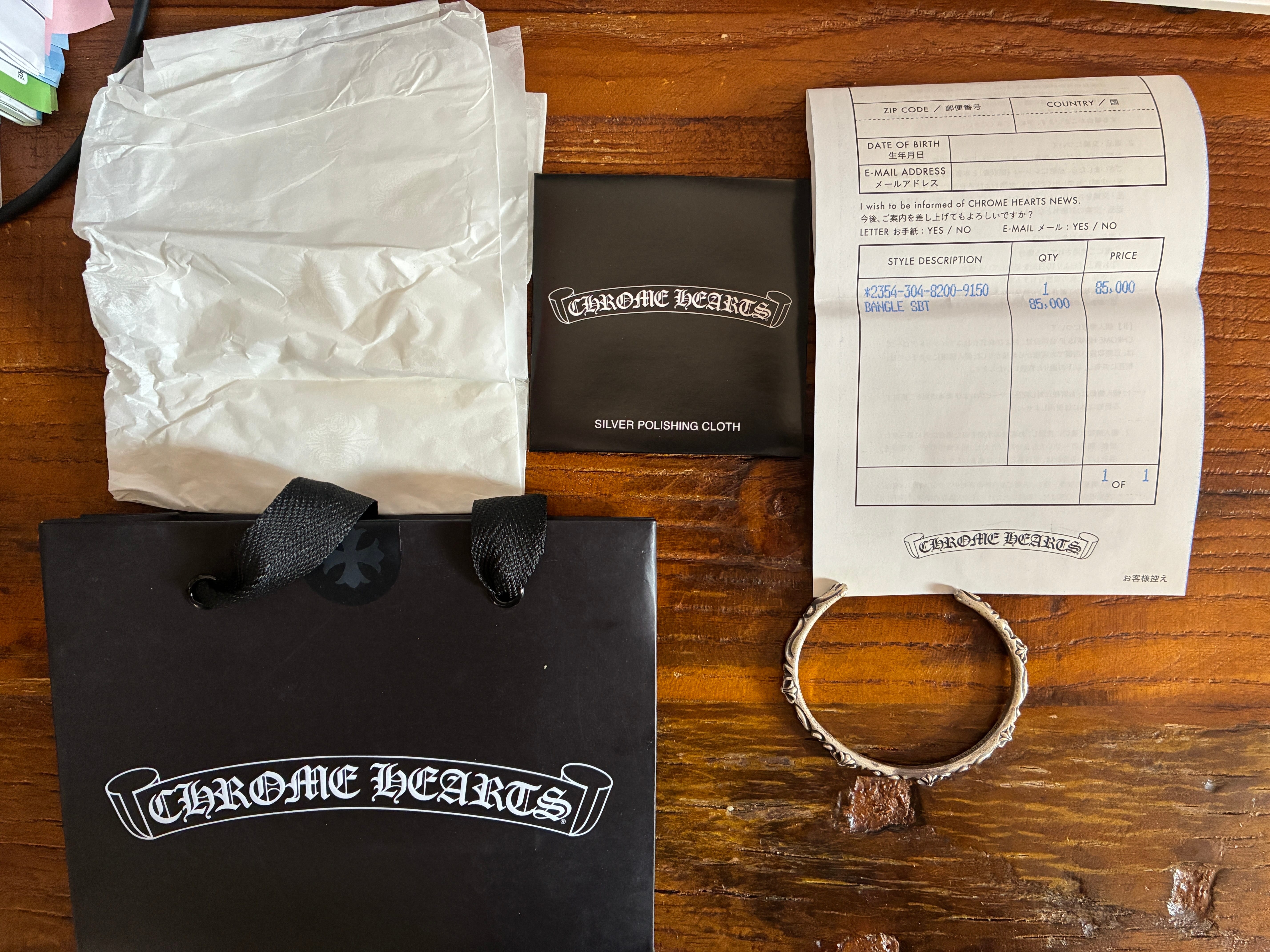 Chrome Hearts SBT Band Bangle "Black"