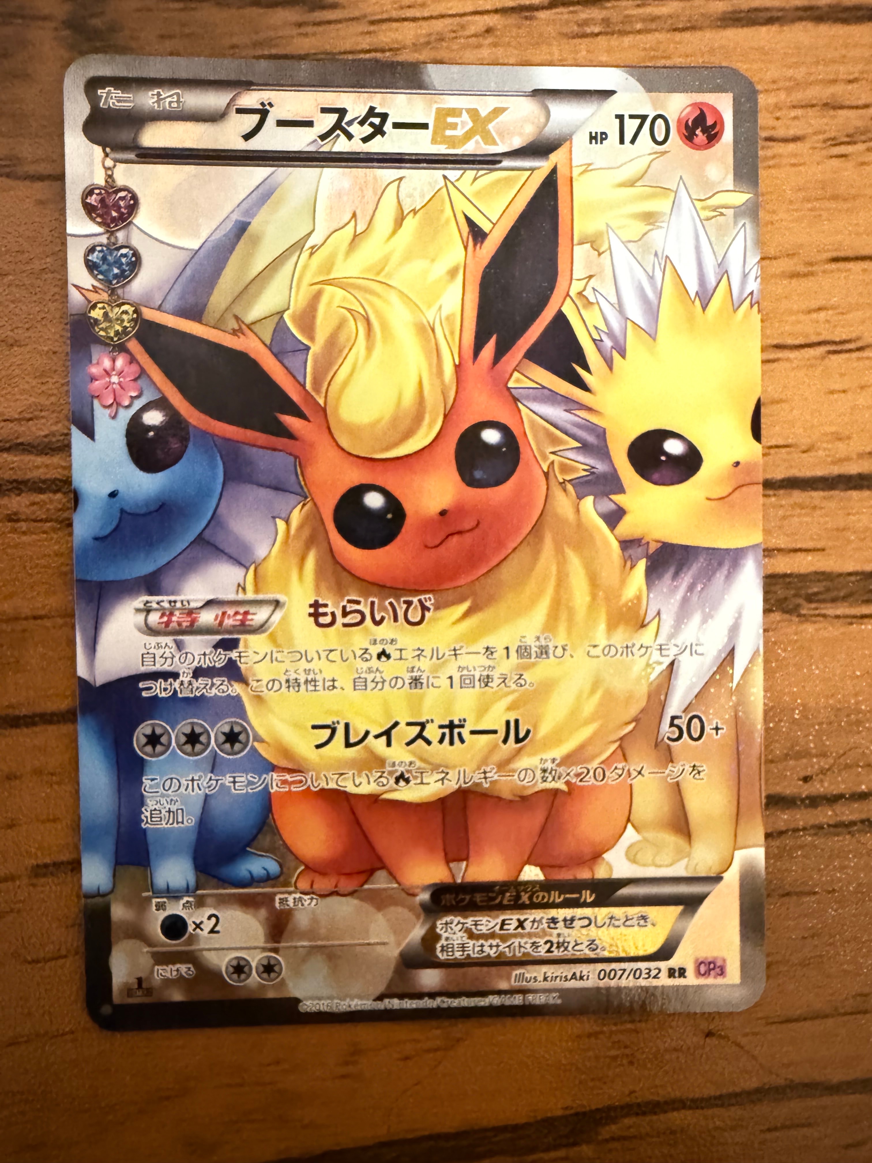 ブラッキー&ダークライGX [SMM 010/031](スターターセット TAG TEAM GX