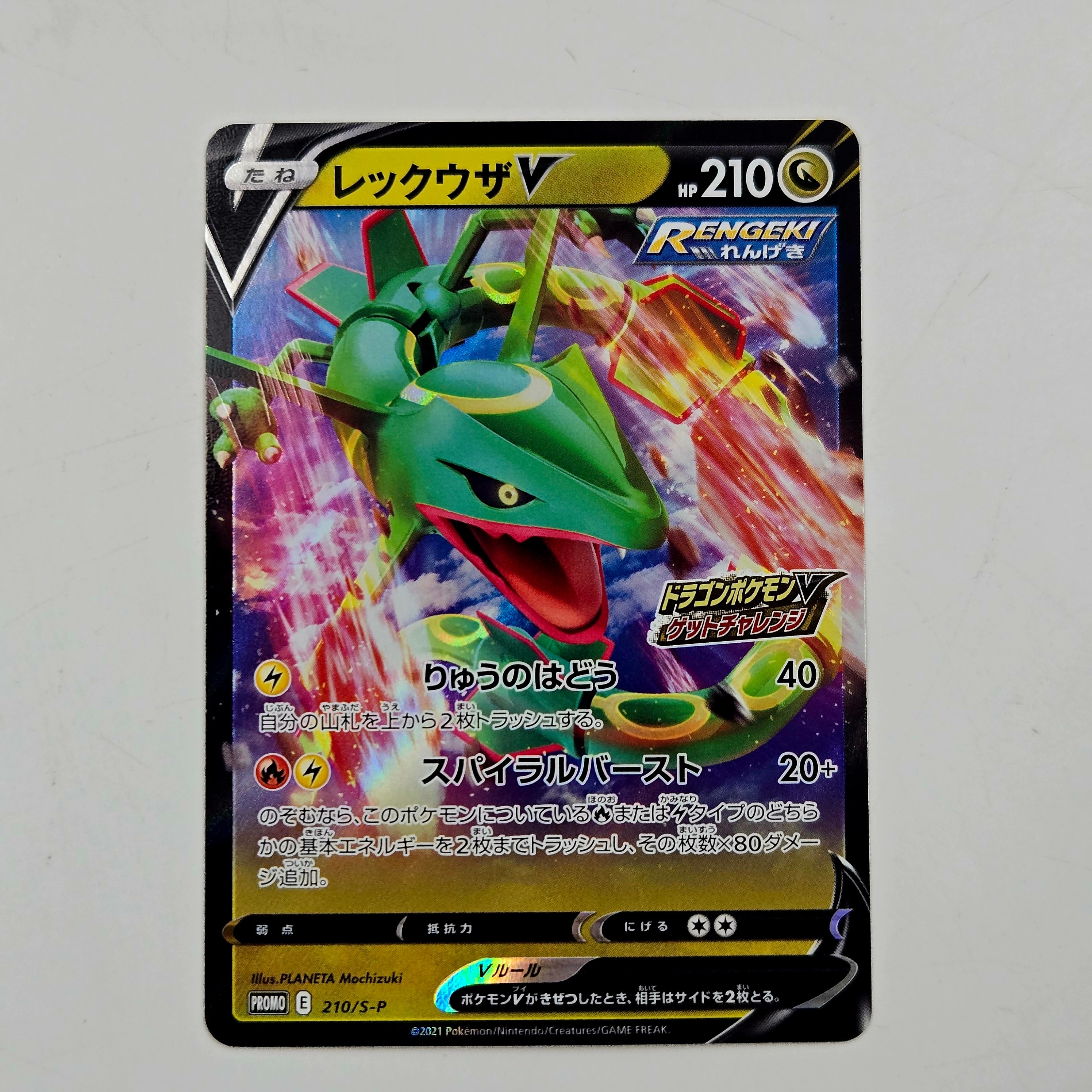 PSA9】ゲンガー R: 旧裏[PMCG3](拡張パック 第3弾 「化石の秘密」) 1枚